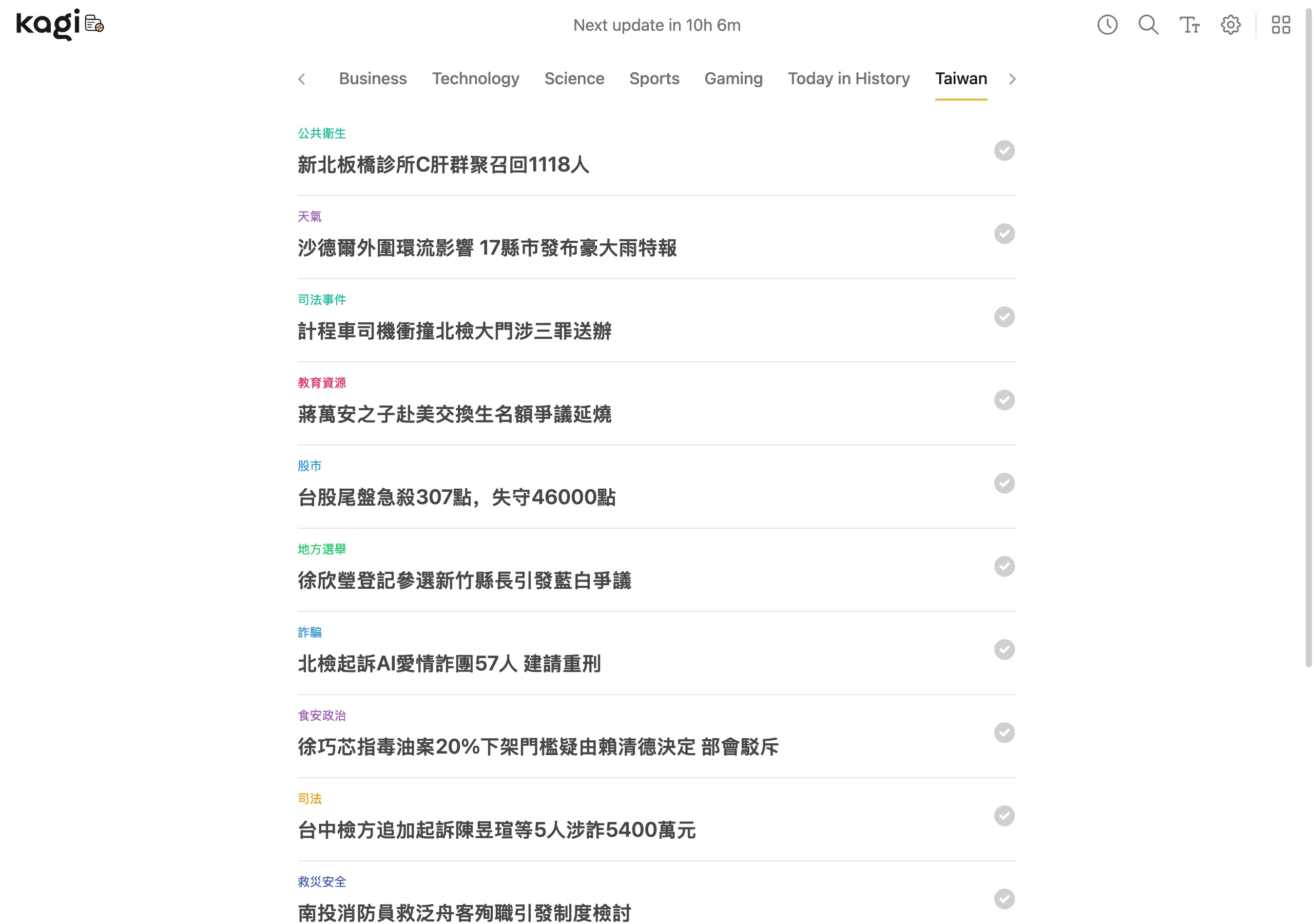 Kagi News Taiwan 分類畫面，一天 12 則繁體中文新聞故事卡