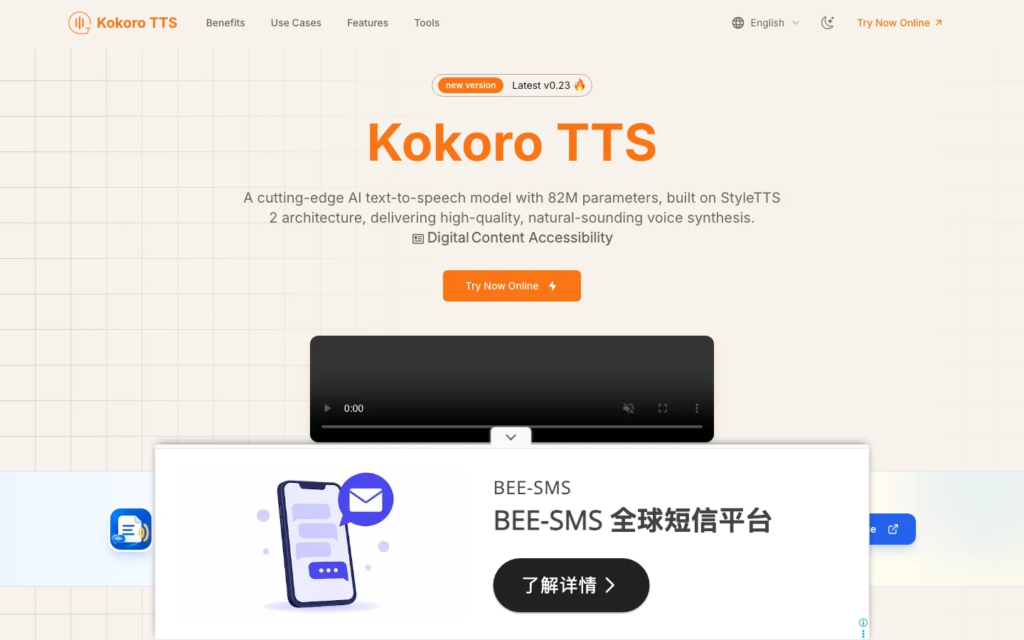 kokorottsai.com 首頁頂部的 Latest v0.23 版本徽章，與中央呈現黑畫面的背景影片區塊