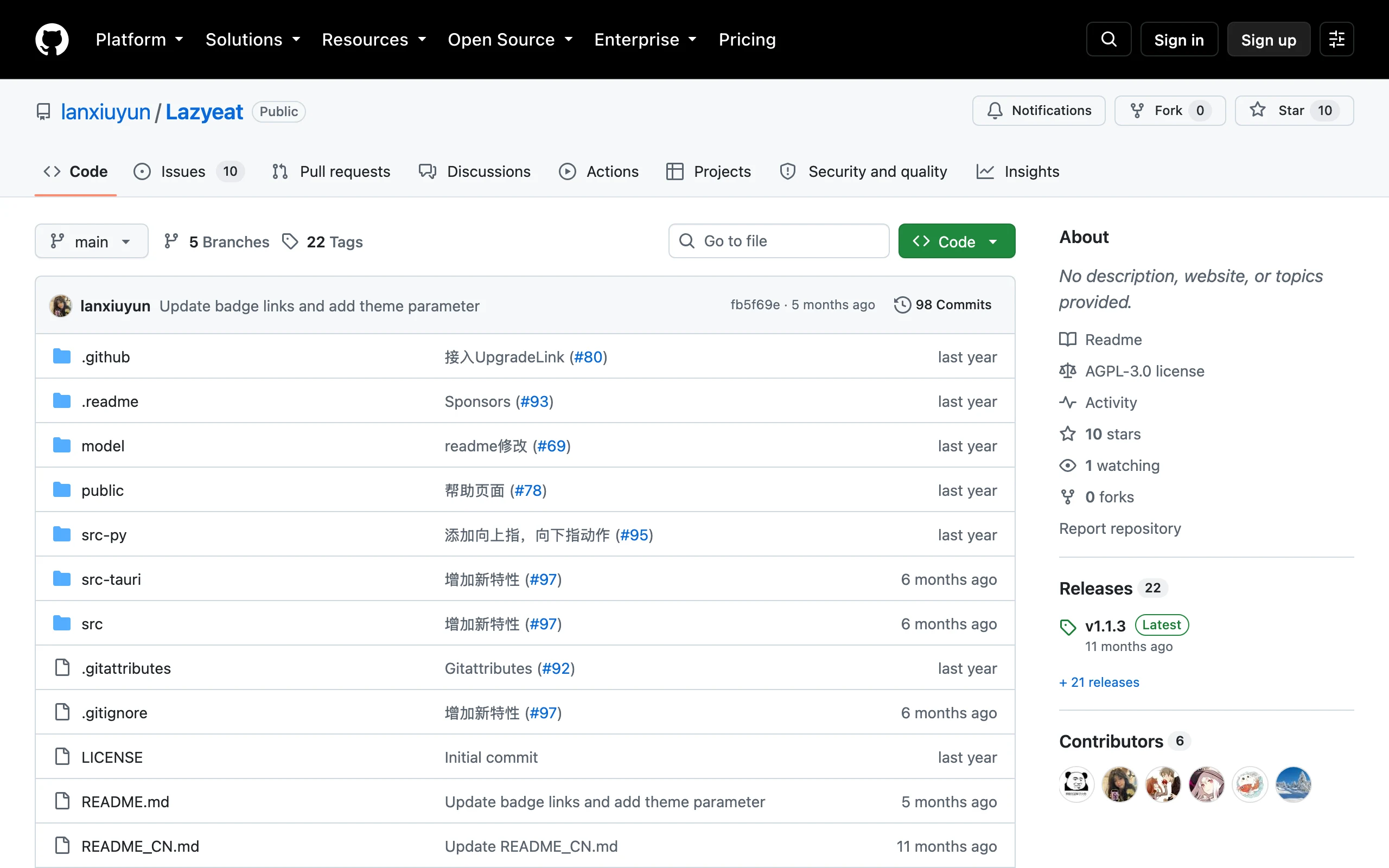 Lazyeat GitHub 專案頁：AGPL-3.0 授權、最新版 v1.1.3