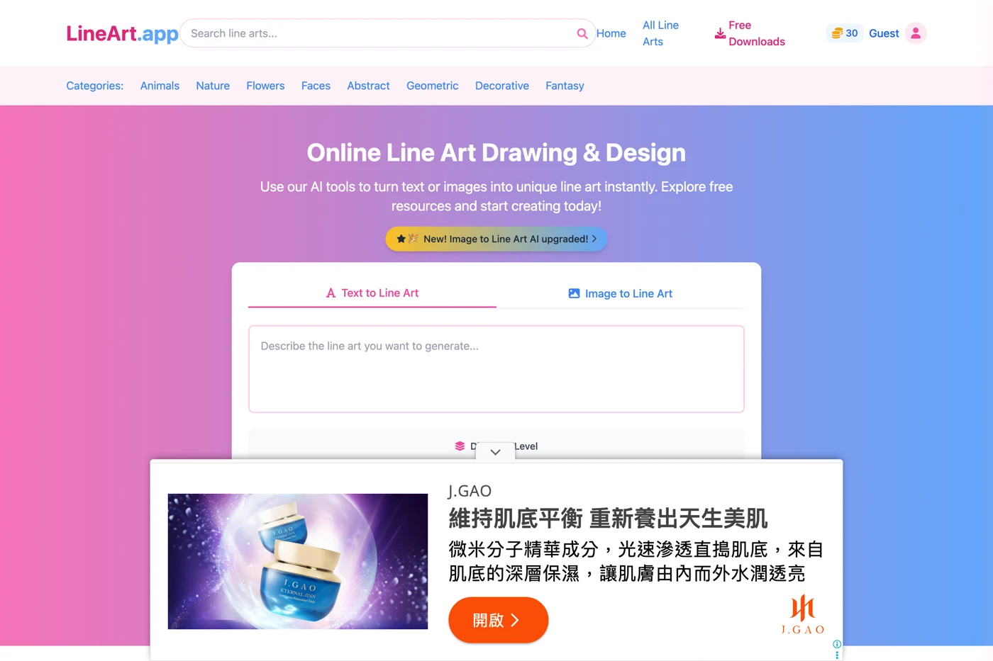 LineArt.app 生成介面：Text to Line Art 與 Image to Line Art 分頁、描述輸入框，導覽列顯示訪客 30 點