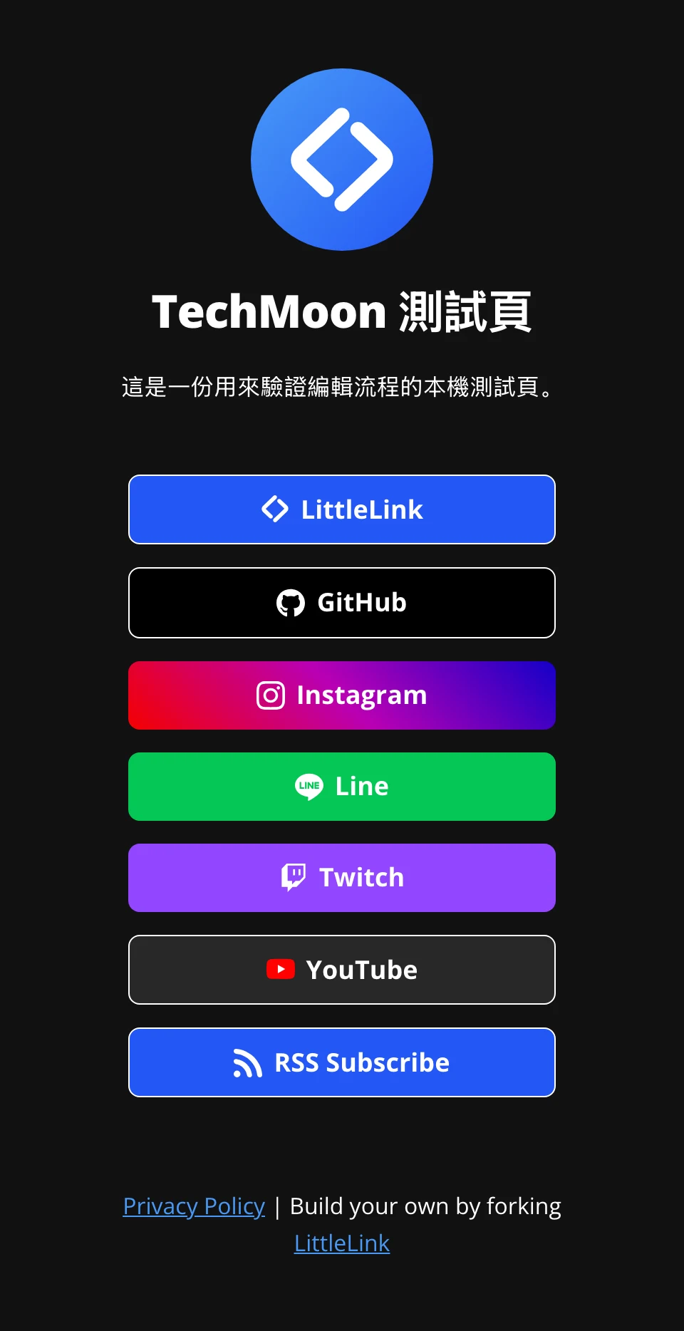 LittleLink 自架連結頁實測:把 Linktree 換成自己的檔案 4 同一份 LittleLink 測試頁切換到深色主題
