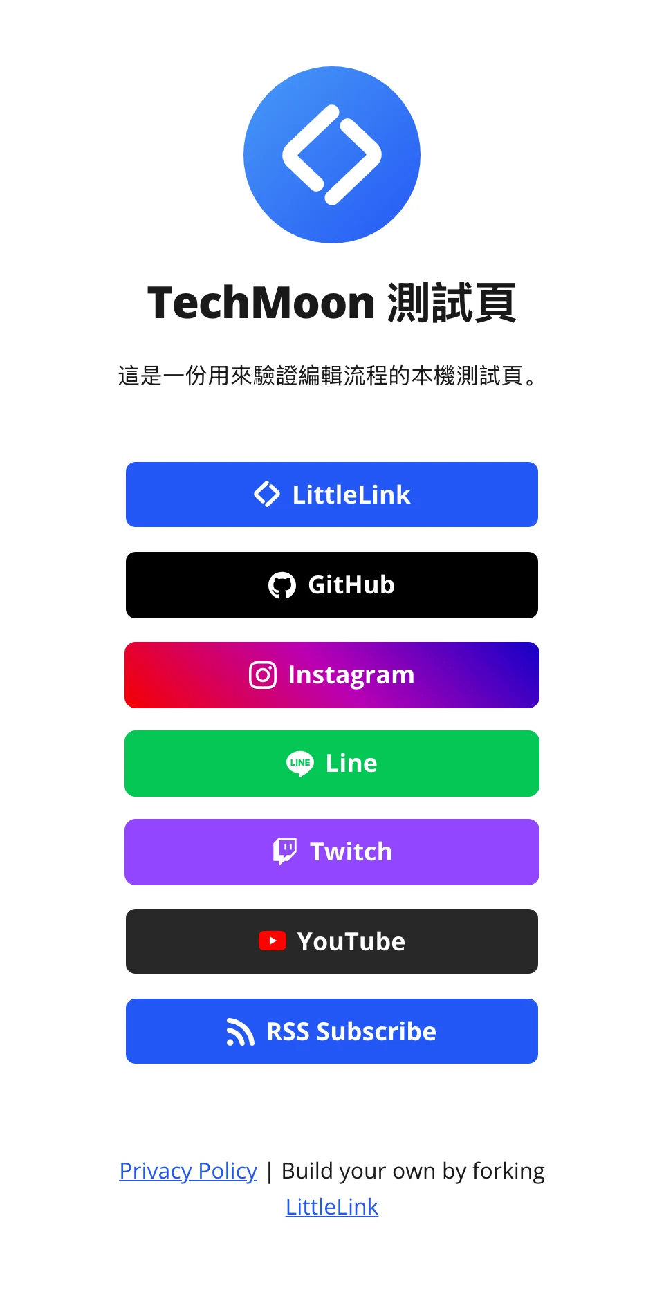 LittleLink 自架連結頁實測:把 Linktree 換成自己的檔案 2 LittleLink 官方原始碼本機編輯後的七顆按鈕測試頁,淺色主題