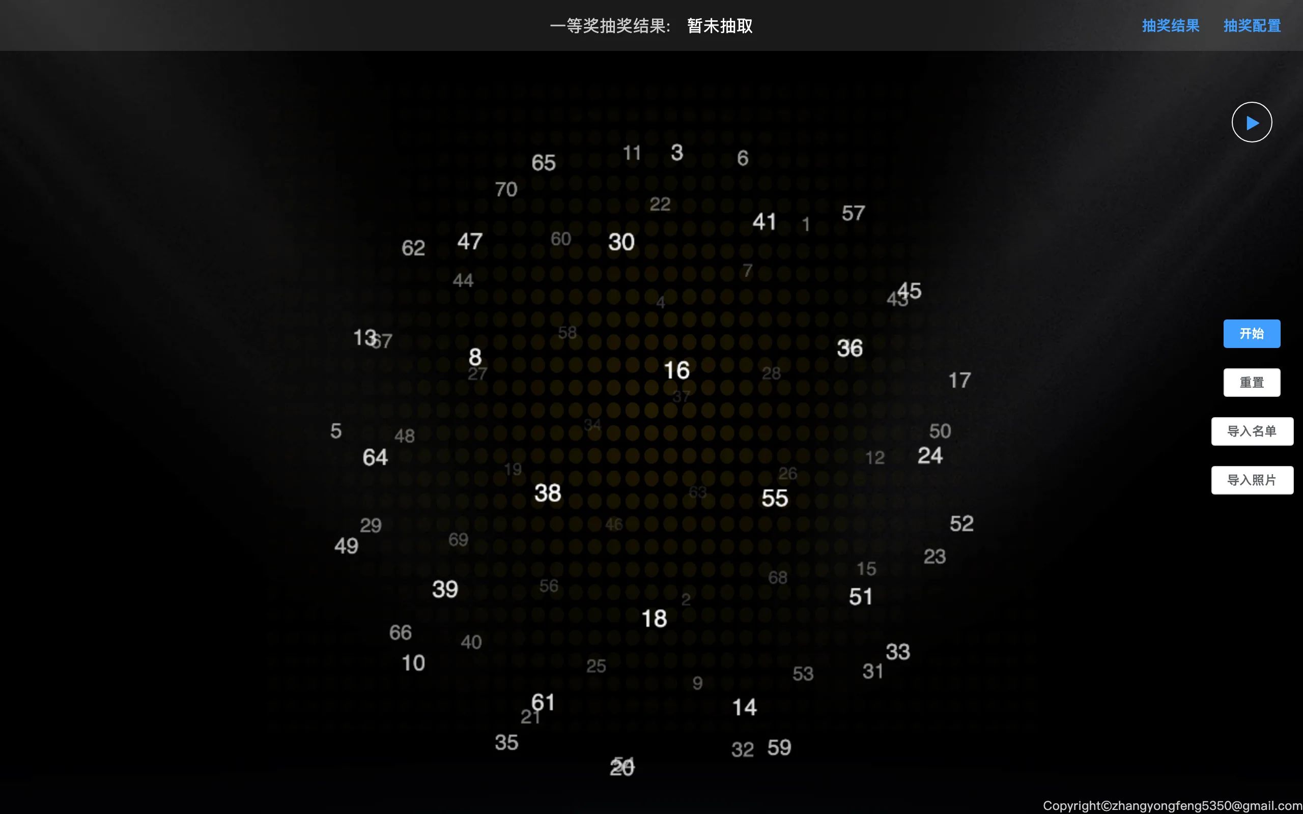 lucky-draw 年會抽獎工具:開源無後台,名單照片不出瀏覽器 2 lucky-draw 官網首頁畫面,深色背景上漂浮滾動的號碼球與右側操作按鈕
