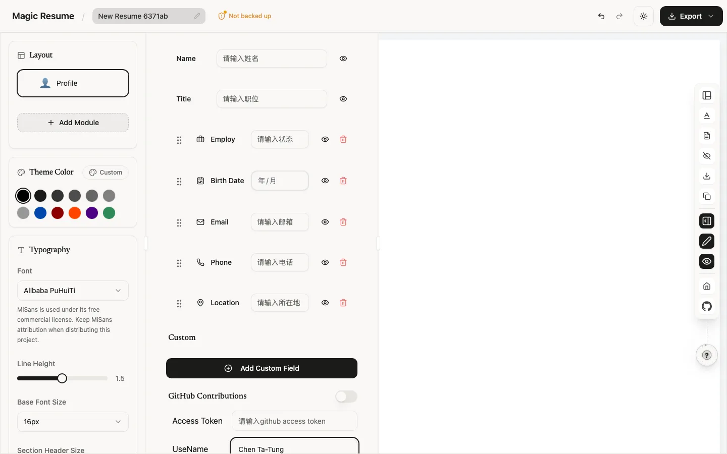 Magic Resume 履歷編輯器實測,編輯在本地、匯出前看清去向 2 Magic Resume 工作台三欄式編輯介面,左側設定面板、中間欄位表單與右側即時預覽