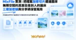 TechMoon 精選圖｜把檔案加密切片藏進圖片的開源安卓加密傳檔工具