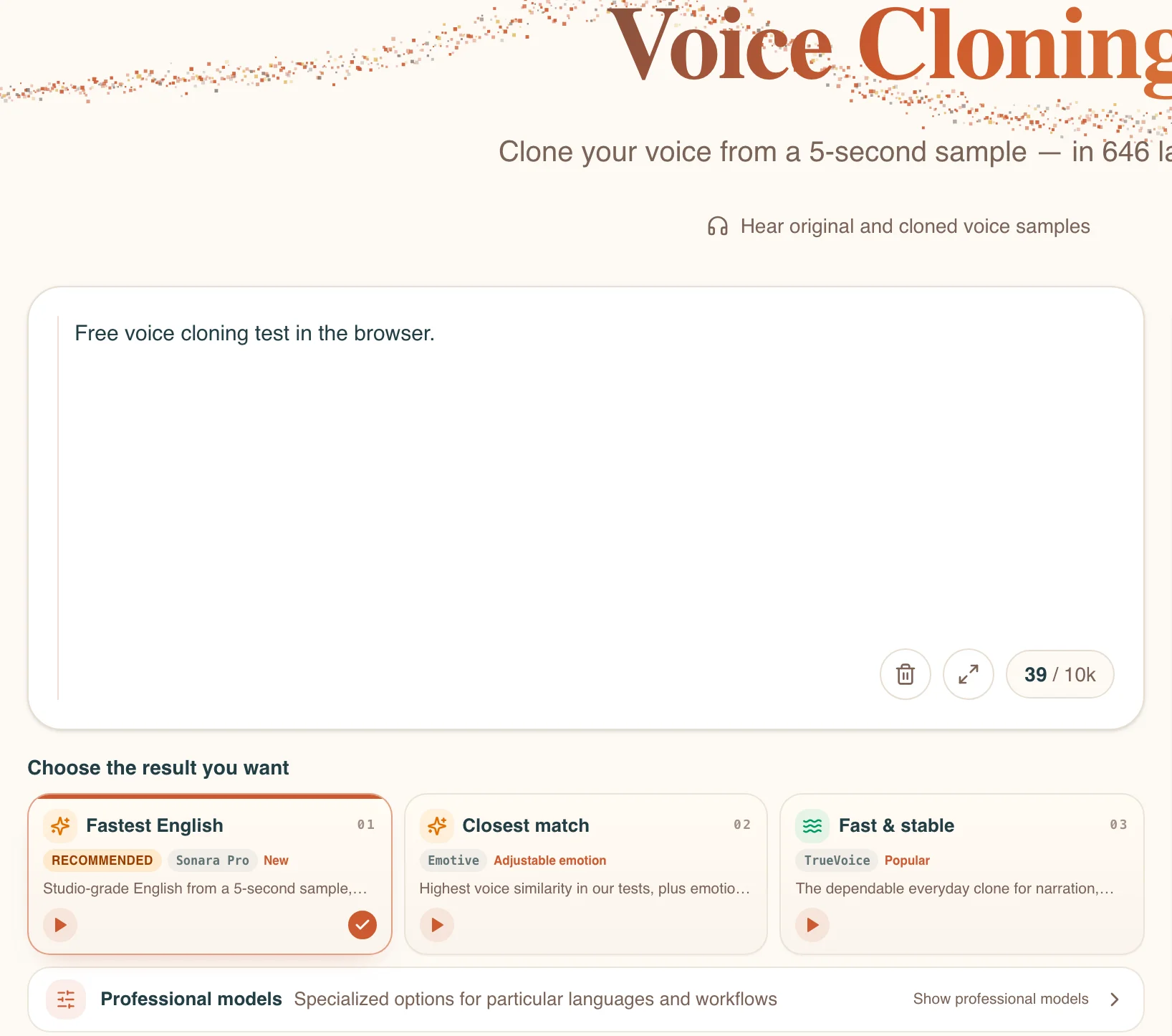 MixVoice 免費語音克隆實測,免註冊就能試 5 秒聲音樣本 2 MixVoice 首頁語音生成介面:左側文字輸入框與字數計數器,右側 Presets、Clone、Design 三個分頁與聲音樣本上傳區