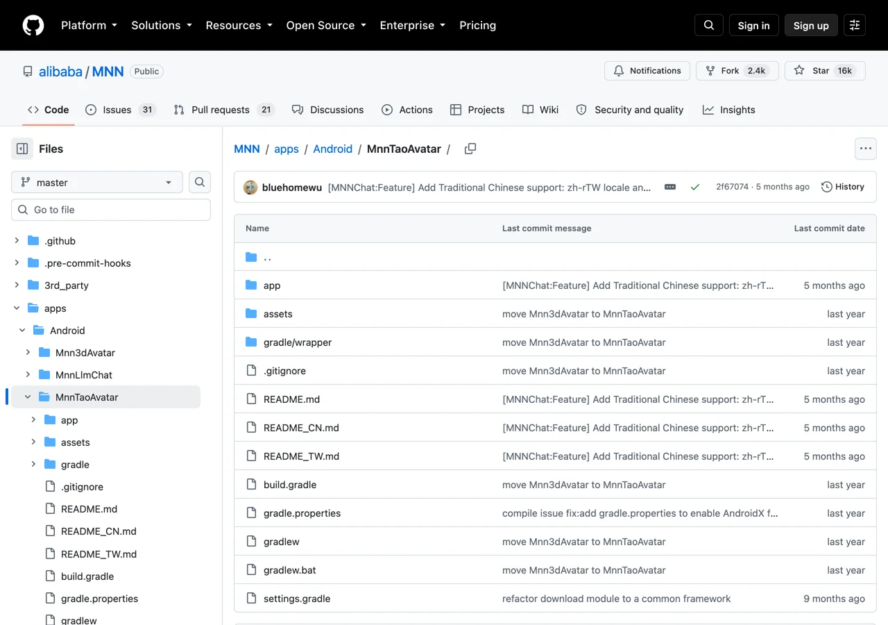 GitHub 上 alibaba/MNN repository 的 MnnTaoAvatar 目錄頁面，檔案清單包含 README_TW.md，最新 commit 是 2026 年 4 月的繁中介面支援