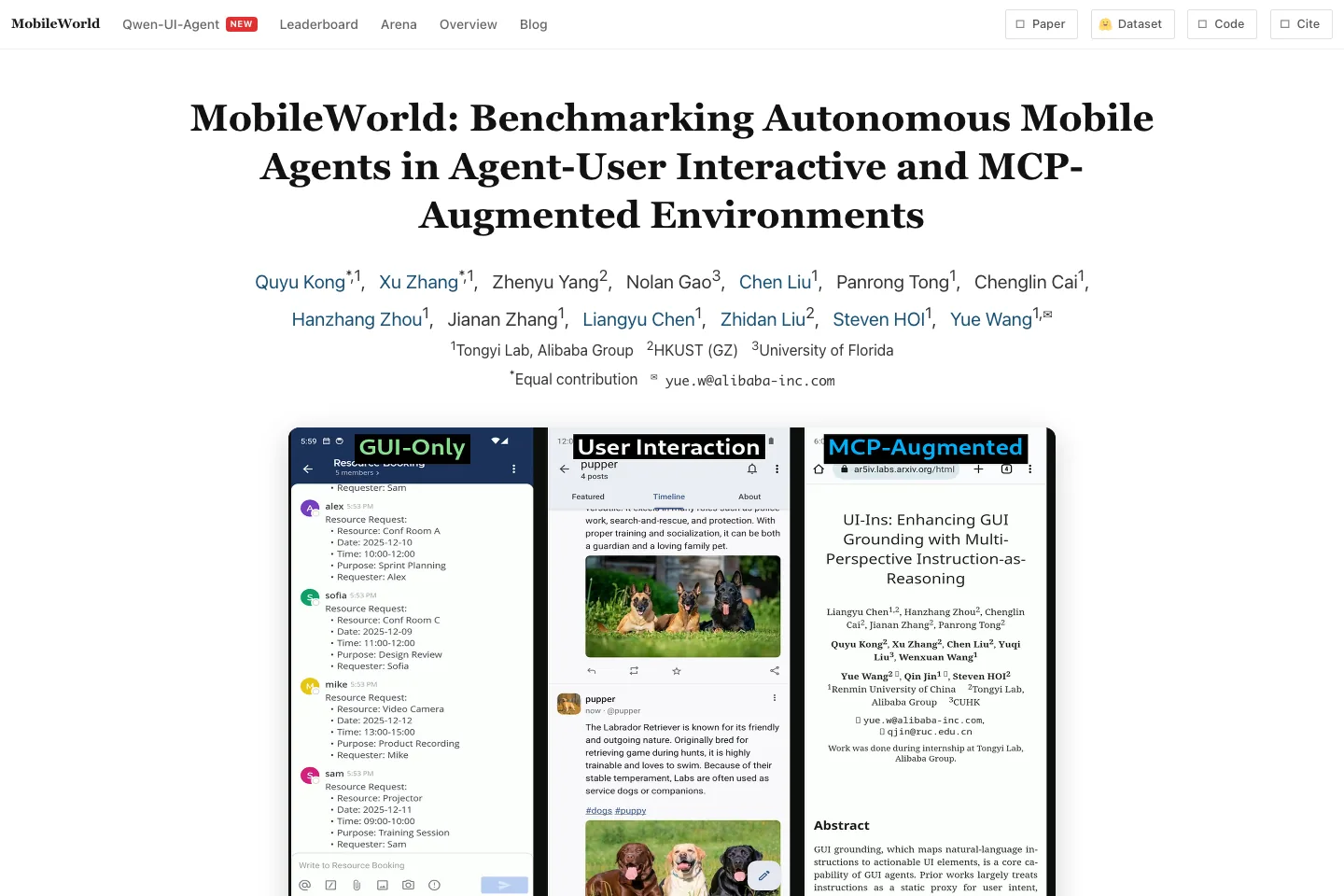 Qwen Intelligence 是什麼?阿里手機 Agent 這次公開了什麼 4 MobileWorld 官方專案頁截圖,標題為 Benchmarking Autonomous Mobile Agents in Agent-User Interactive and MCP-Augmented Environments,作者隸屬通義實驗室、HKUST 廣州與佛羅里達大學,畫面展示 GUI-Only、User Interaction、MCP-Augmented 三類任務的手機畫面範例