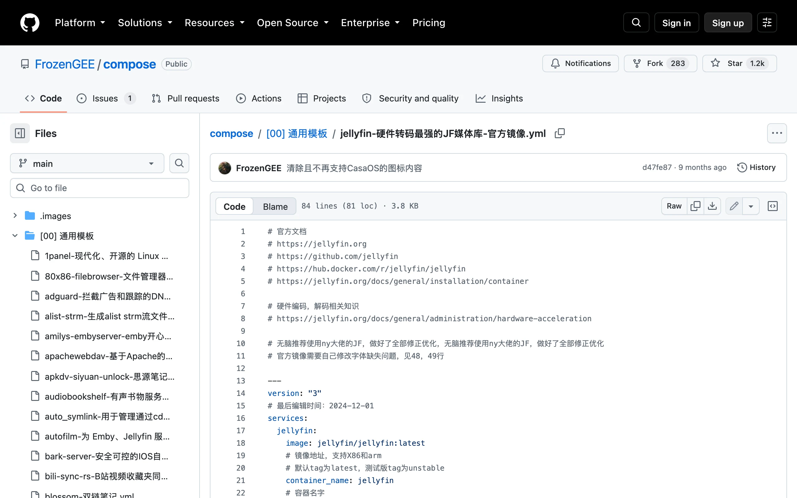NAS Docker Compose 模板庫:1,515 份範例,每行附中文註解 3 jellyfin Docker Compose 模板原始碼,84 行中過半是中文註解說明每個參數