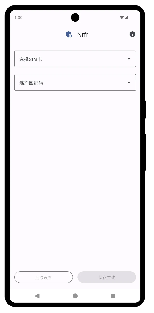 Nrfr 免 Root 修改 SIM 國家碼,把手機的地區辨識換成指定國家 2 Nrfr Android 應用主畫面,選擇 SIM 卡與國家碼的簡潔介面