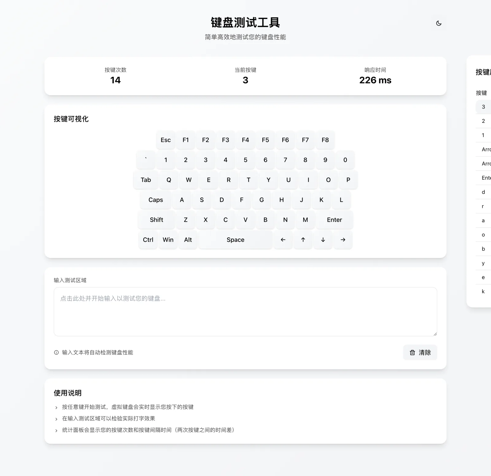 線上鍵盤測試 keyboard.afjs.dev 實測:哪顆鍵沒反應一測就知道 2 TechMoon 內文截圖|keyboard.afjs.dev 主畫面:按鍵次數、當前按鍵、響應時間三張統計卡與 58 鍵虛擬鍵盤