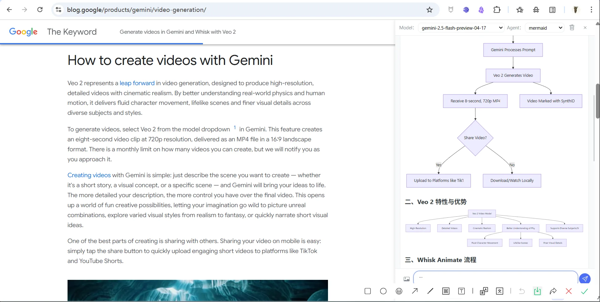 PageTalk:免費瀏覽器 AI 側邊欄,自備金鑰摘要網頁與問答 3 PageTalk 側邊欄把網頁文章渲染成 Mermaid 流程圖的官方示範畫面