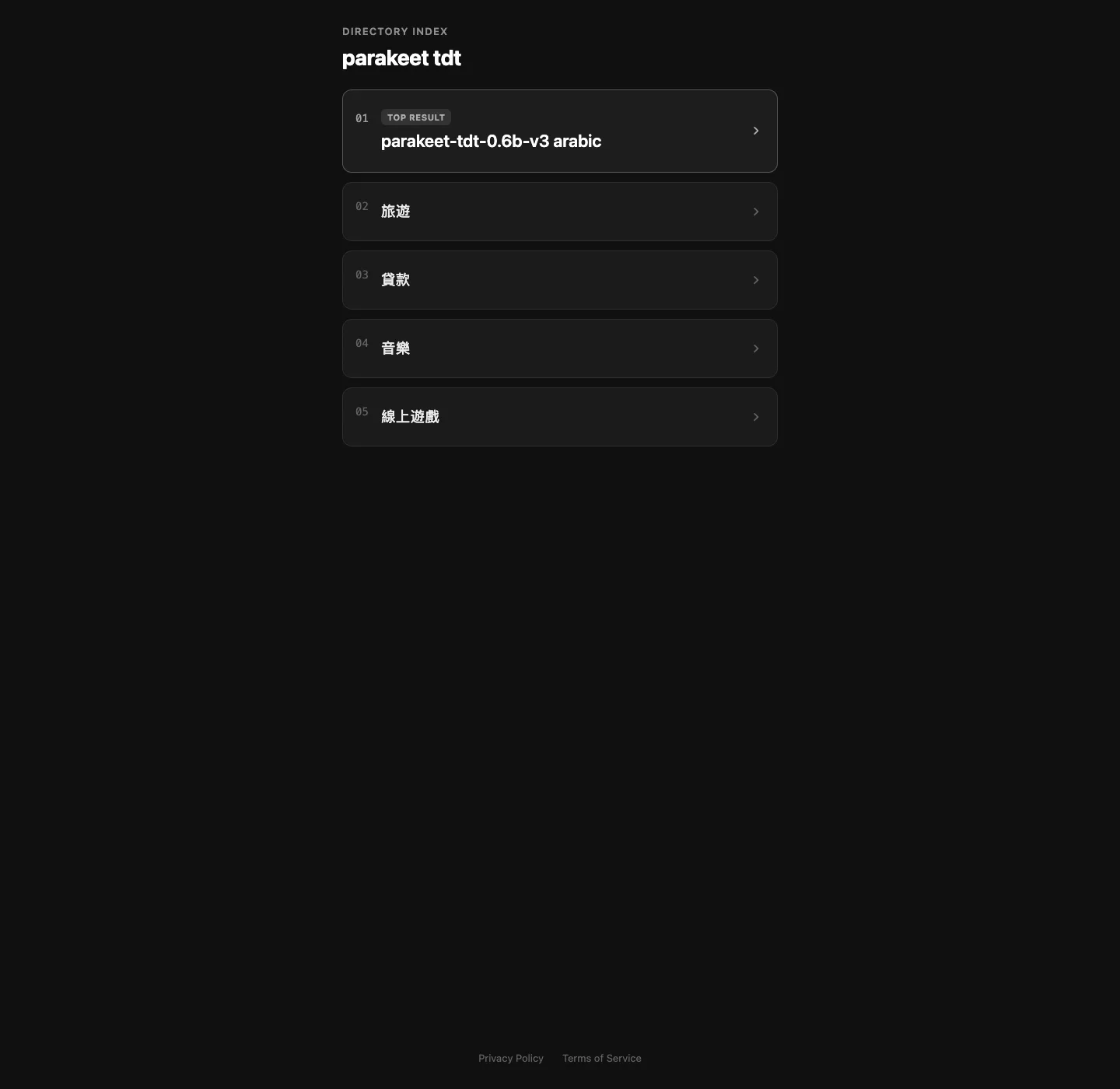 parakeettdt.com 現在的域名停放頁，深色底畫面上列出貸款、音樂、線上遊戲與旅遊等無關的關鍵字連結