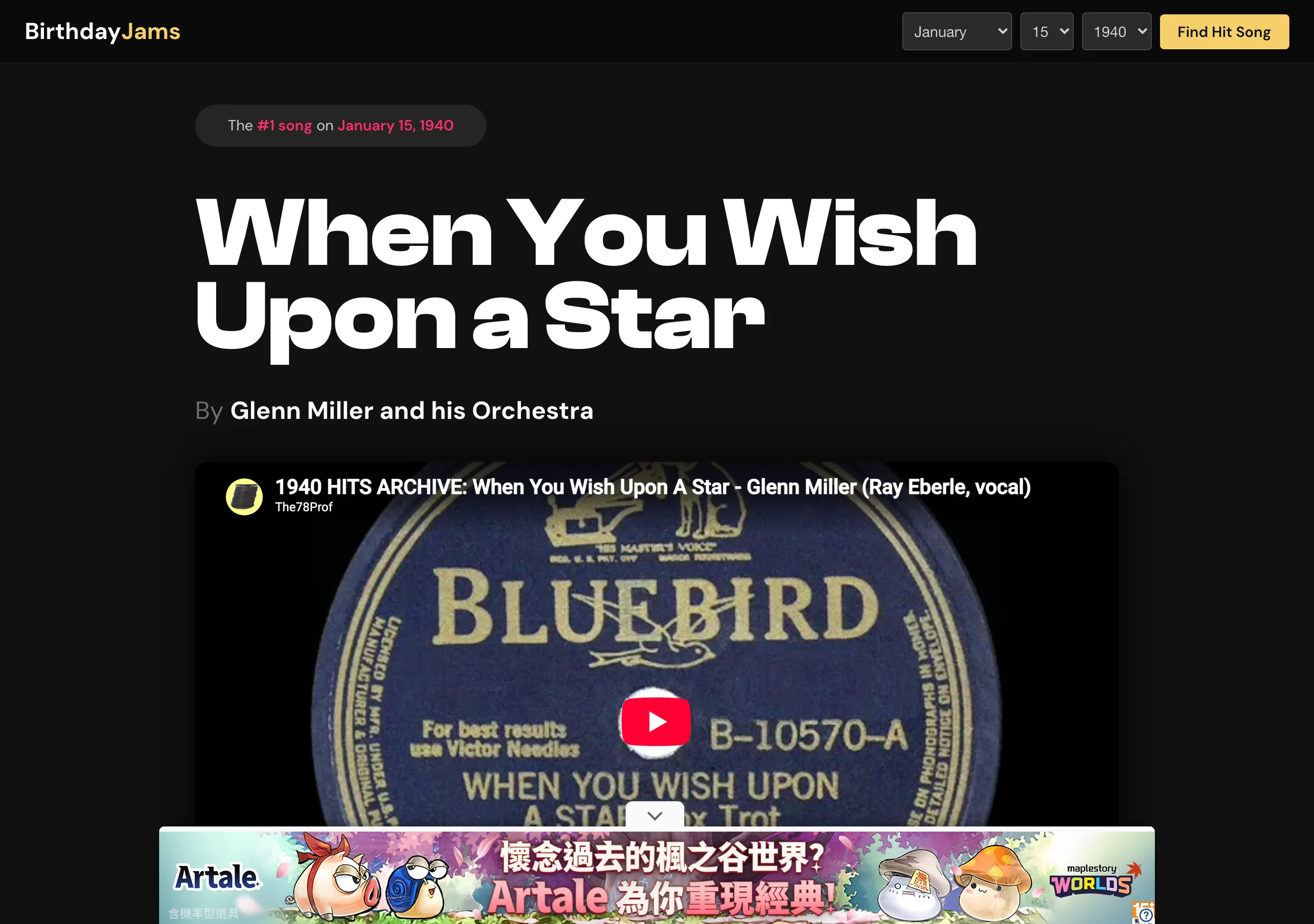 BirthdayJams 實測:輸入生日,查出當週告示牌冠軍歌 5 BirthdayJams 的 1940 年 1 月 15 日結果頁,顯示 Glenn Miller 的 When You Wish Upon a Star