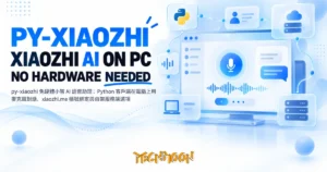 TechMoon 精選圖｜py-xiaozhi 免硬體小智 AI 語音助理：Python 客戶端在電腦上用麥克風對話、xiaozhi.me 帳號綁定與自架服務端選項