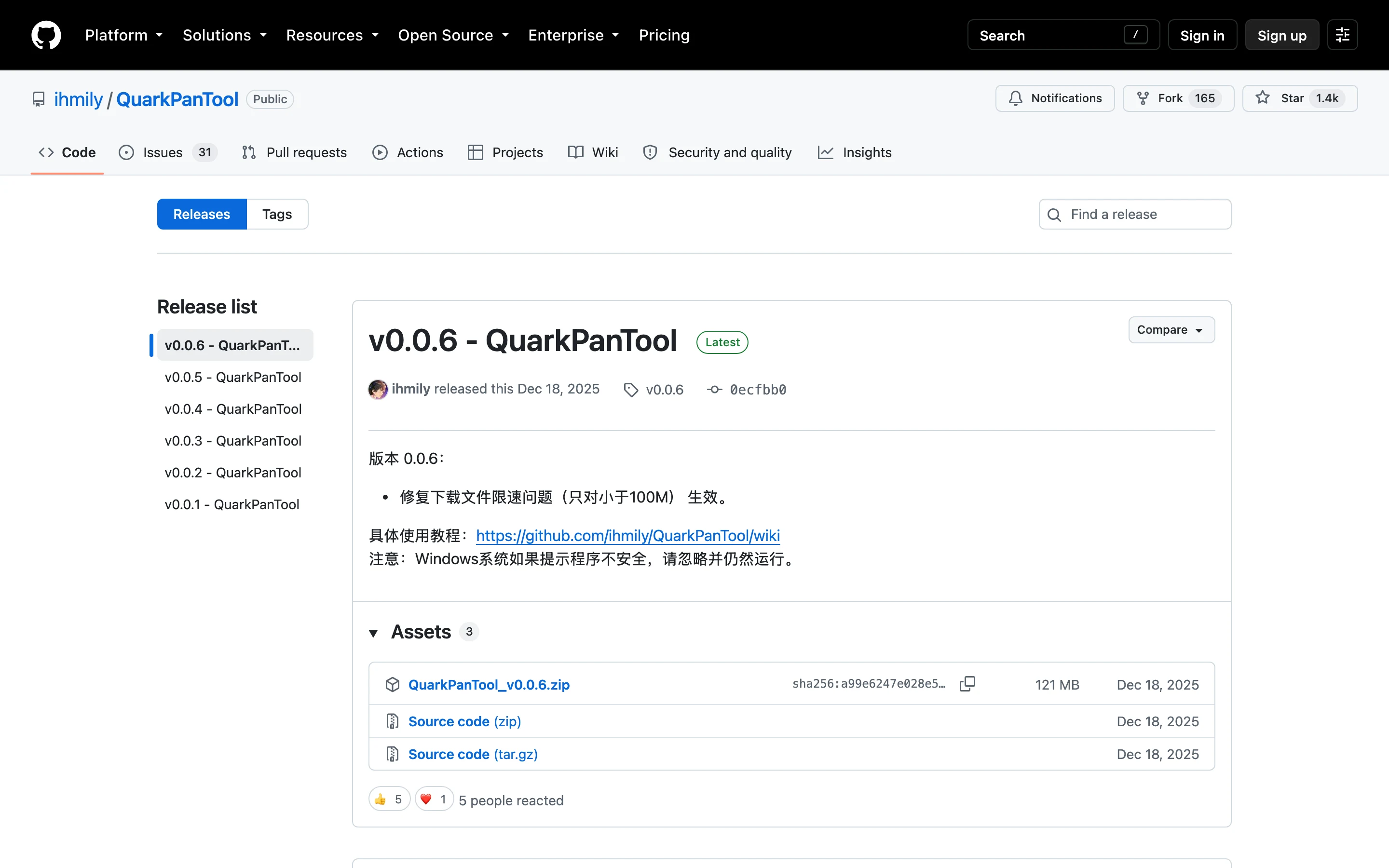 QuarkPanTool:把夸克雲端硬碟的轉存、分享、下載收進命令列 2 QuarkPanTool 的 GitHub Releases 頁面,顯示 v0.0.6 版本、2025 年 12 月 18 日釋出與 121MB 的 Windows 壓縮包