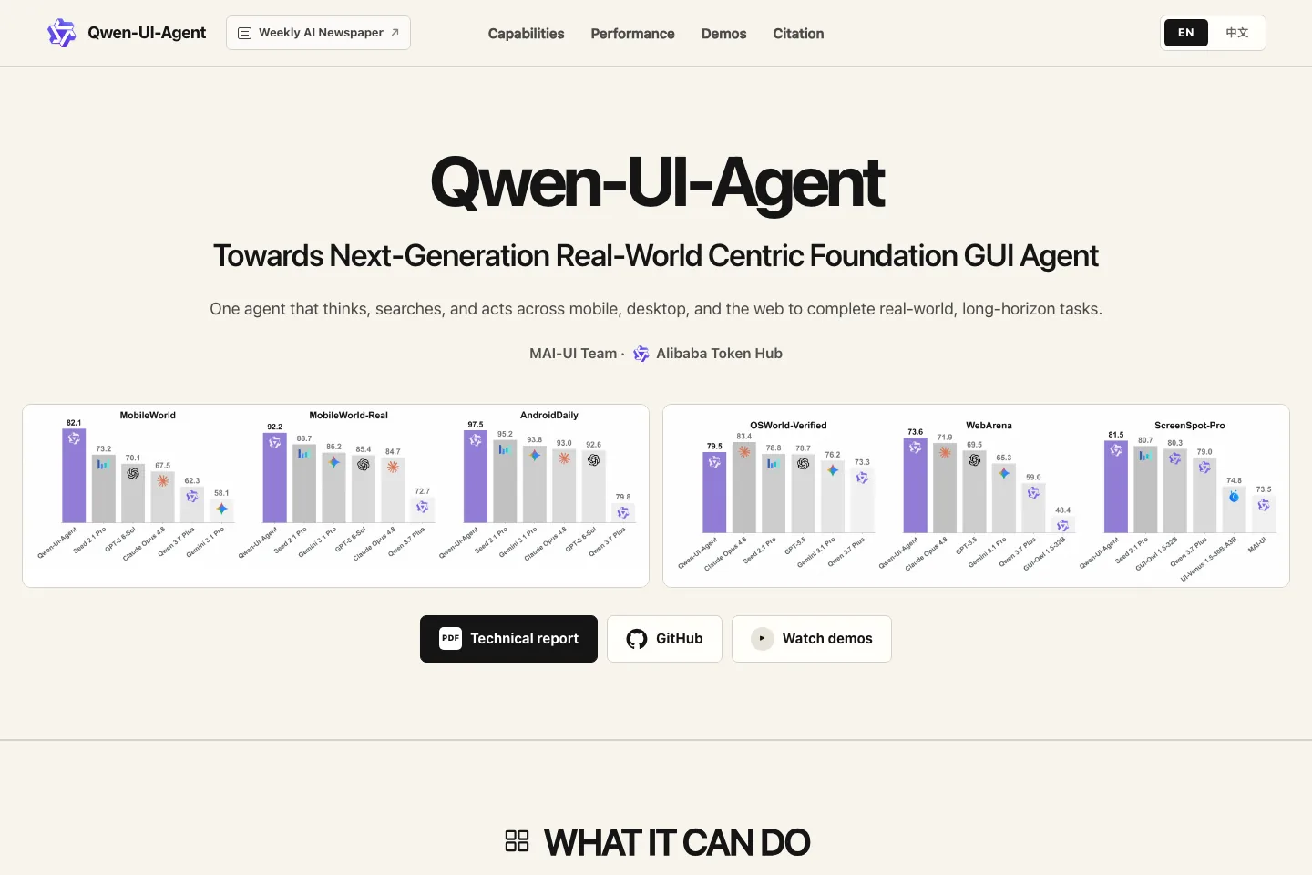 Qwen Intelligence 是什麼?阿里手機 Agent 這次公開了什麼 3 Qwen-UI-Agent 官方專案頁成績截圖,六組長條圖分別為 MobileWorld 82.1%、MobileWorld-Real 92.2%、AndroidDaily 97.5%、OSWorld-Verified 79.5%、WebArena 73.6% 與 ScreenSpot-Pro 81.5%,對比組包含 Seed 2.1 Pro、GPT-5.6 Sol、Claude Opus 4.8、Gemini 3.1 Pro 與 Qwen 3.7 Plus