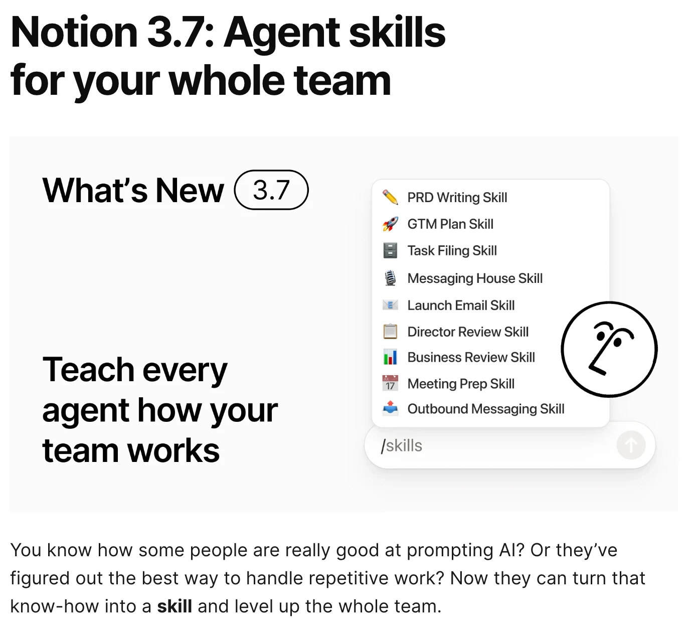 Notion 3.7 Agent Skills 把團隊提示詞變成跨工具技能 2 Notion 官方發布說明 3.7 段截圖,標題 Notion 3.7: Agent skills for your whole team,內文說明擅長下提示詞的人可以把 know-how 做成 skill 來提升整個團隊,旁邊附技能選單與輸入框的產品示意圖