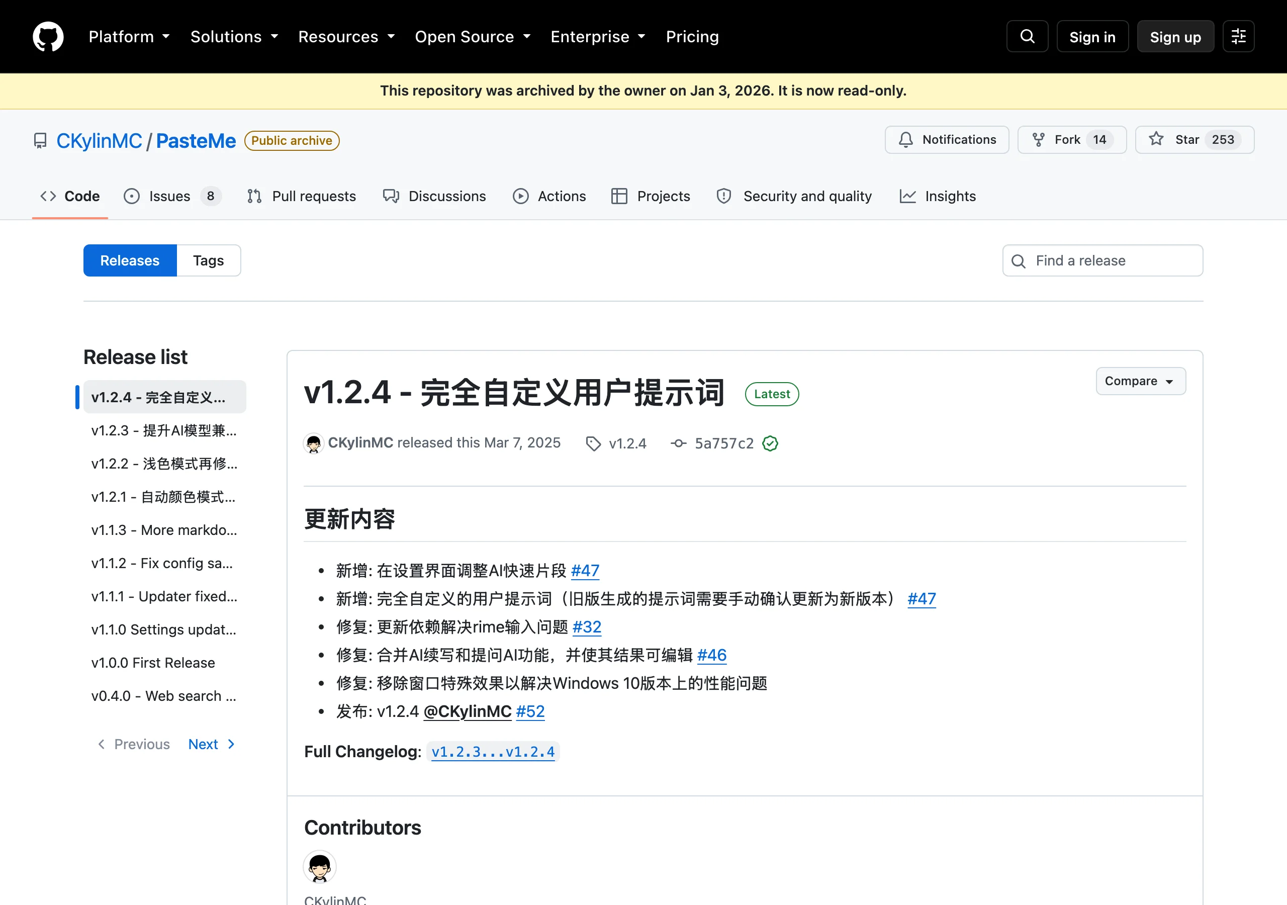 PasteMe 開源剪貼簿工具:讓內容先過自選 AI 再貼上 3 PasteMe releases 頁面截圖:最新版本 v1.2.4 完全自定義用戶提示詞發布於 2025 年 3 月,右側列出更新內容與 Full Changelog 連結,下方安裝檔下載次數兩千餘次