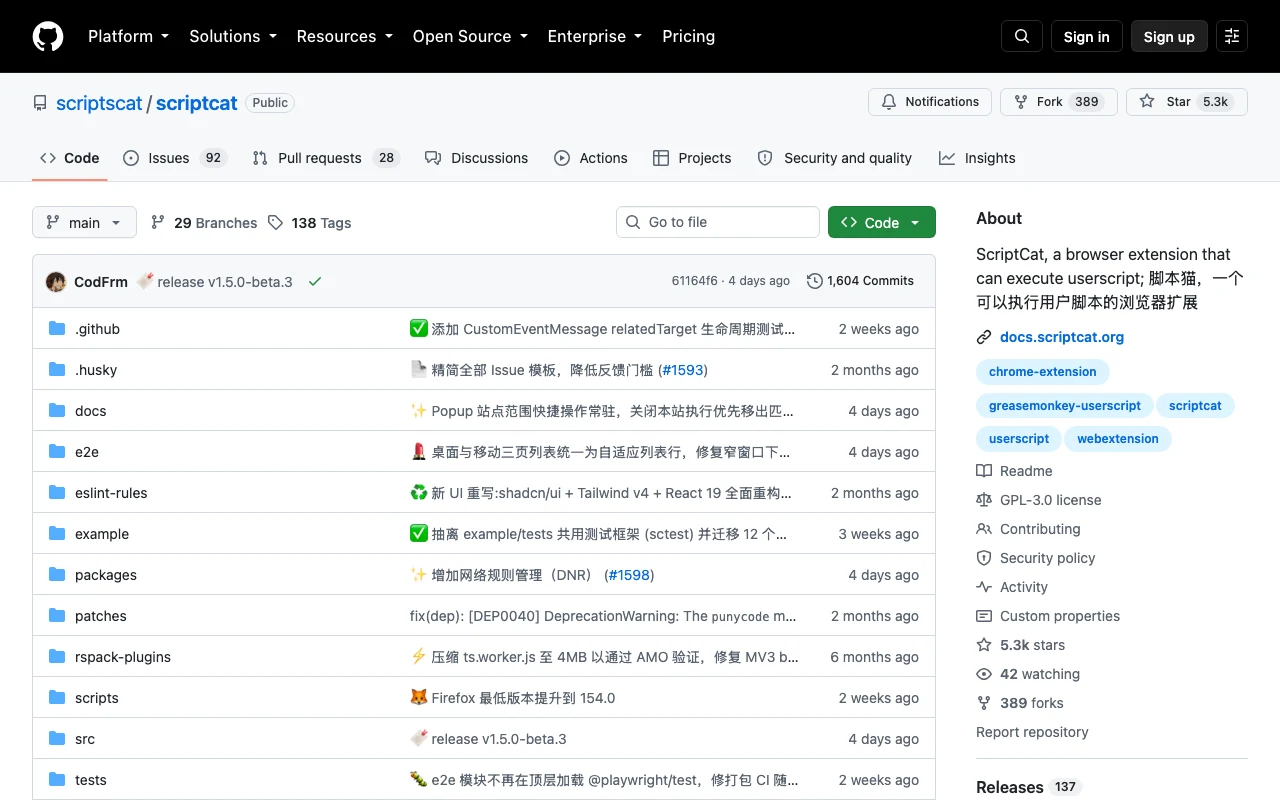 TechMoon 截圖｜GitHub 上的 scriptscat/scriptcat 儲存庫：GPL-3.0 授權與五千二百多顆星