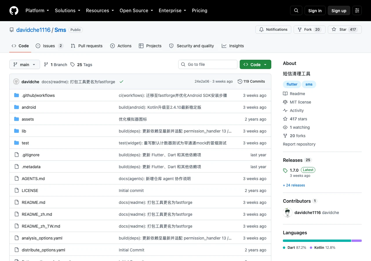 簡訊清理:開源 Android 工具,把累積的簡訊用關鍵字整批刪掉 2 簡訊清理的 GitHub 儲存庫頁面,顯示 417 星與 MIT 授權標示