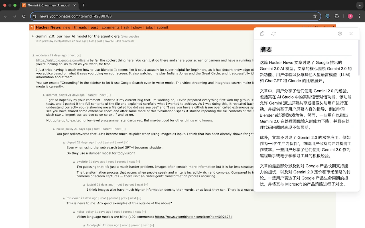 Summa:開源 AI 網頁摘要擴充,整頁內容送哪個模型由你決定 3 Summa 摘要面板官方截圖:在 Hacker News 討論串頁面產生摘要,面板整理出討論總述、用戶使用經驗與潛在應用等條列重點
