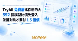 TechMoon 精選圖｜AI model comparison and routing platform dashboard, 592 models price benchmark scatter chart