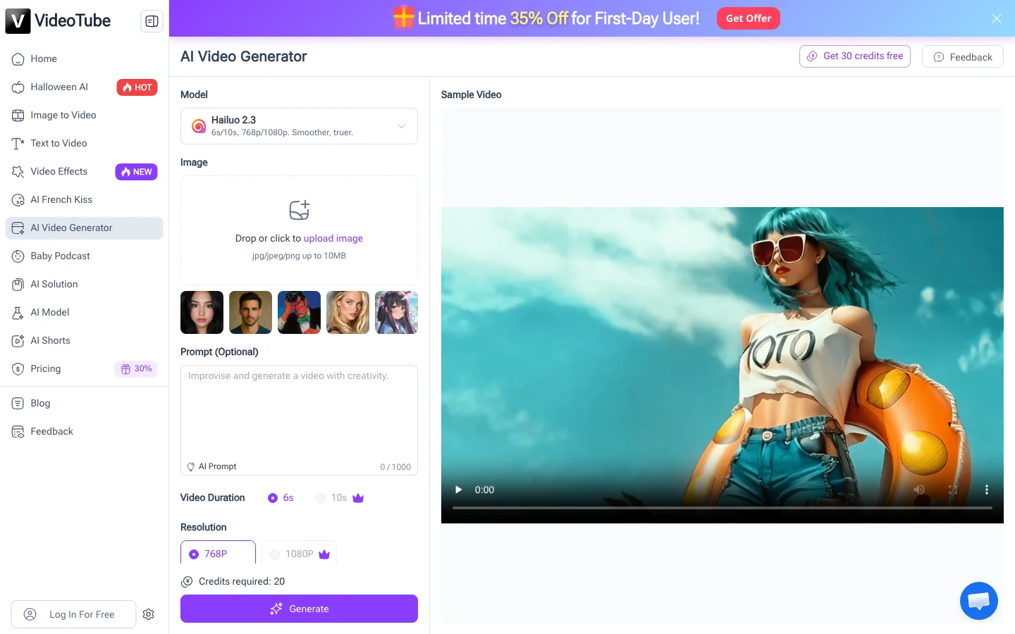 VideoTube 生成器介面與點數顯示