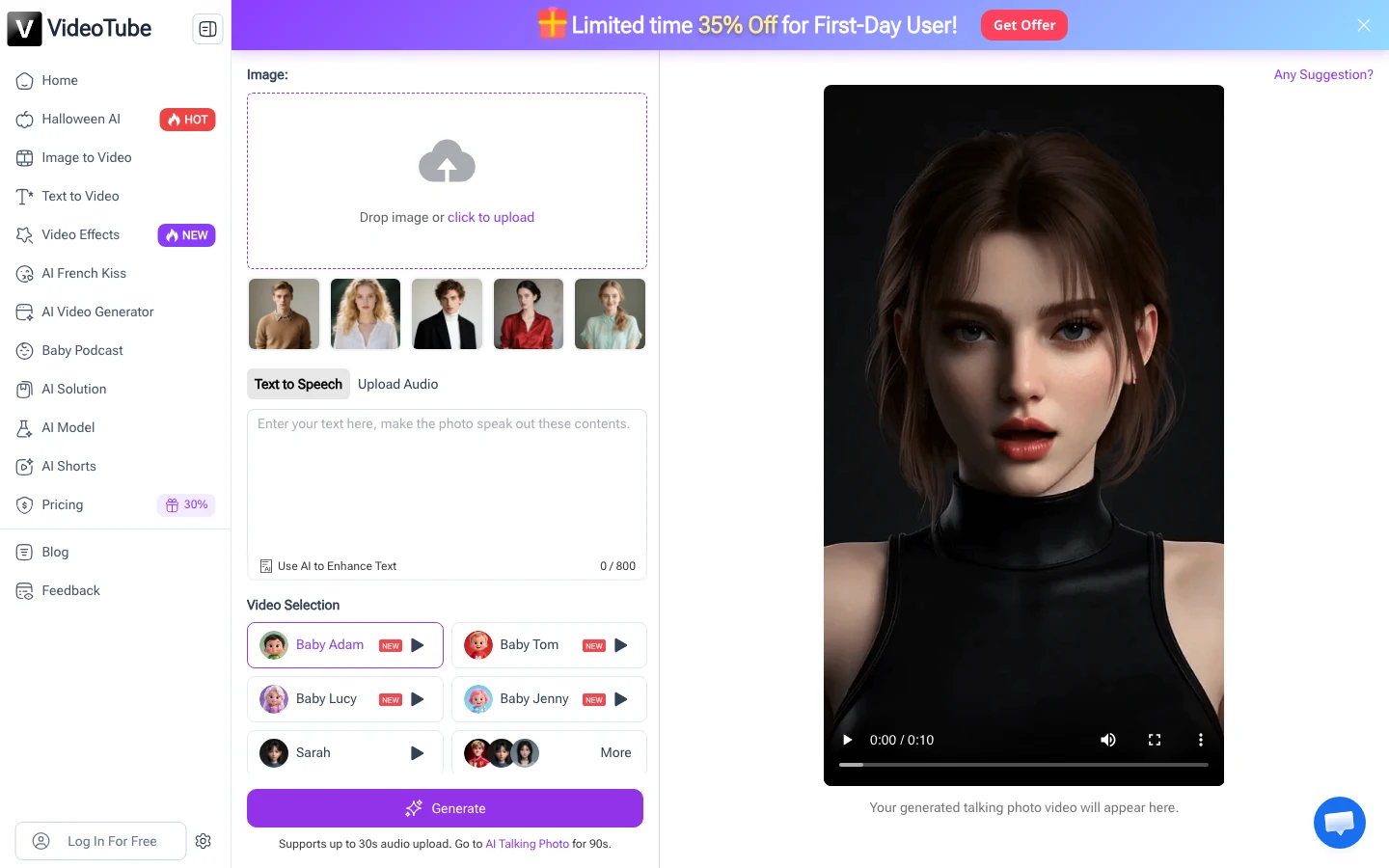 VideoTube 現行 Talking Photo 工具介面