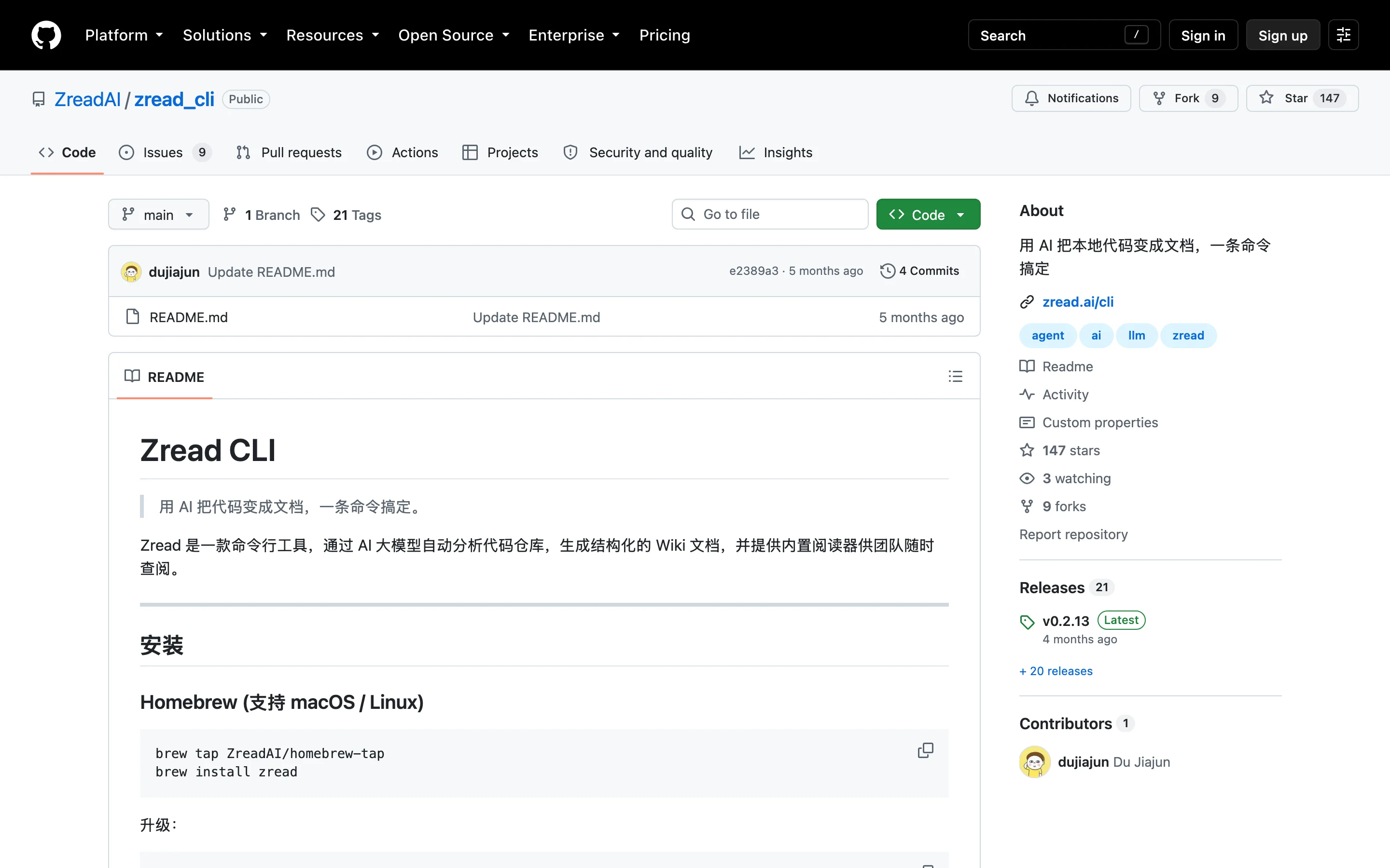 Zread:把 GitHub 專案讀成中文手冊,先看目錄再決定讀哪 3 TechMoon 內文截圖:GitHub ZreadAI 組織的 zread_cli 儲存庫頁面