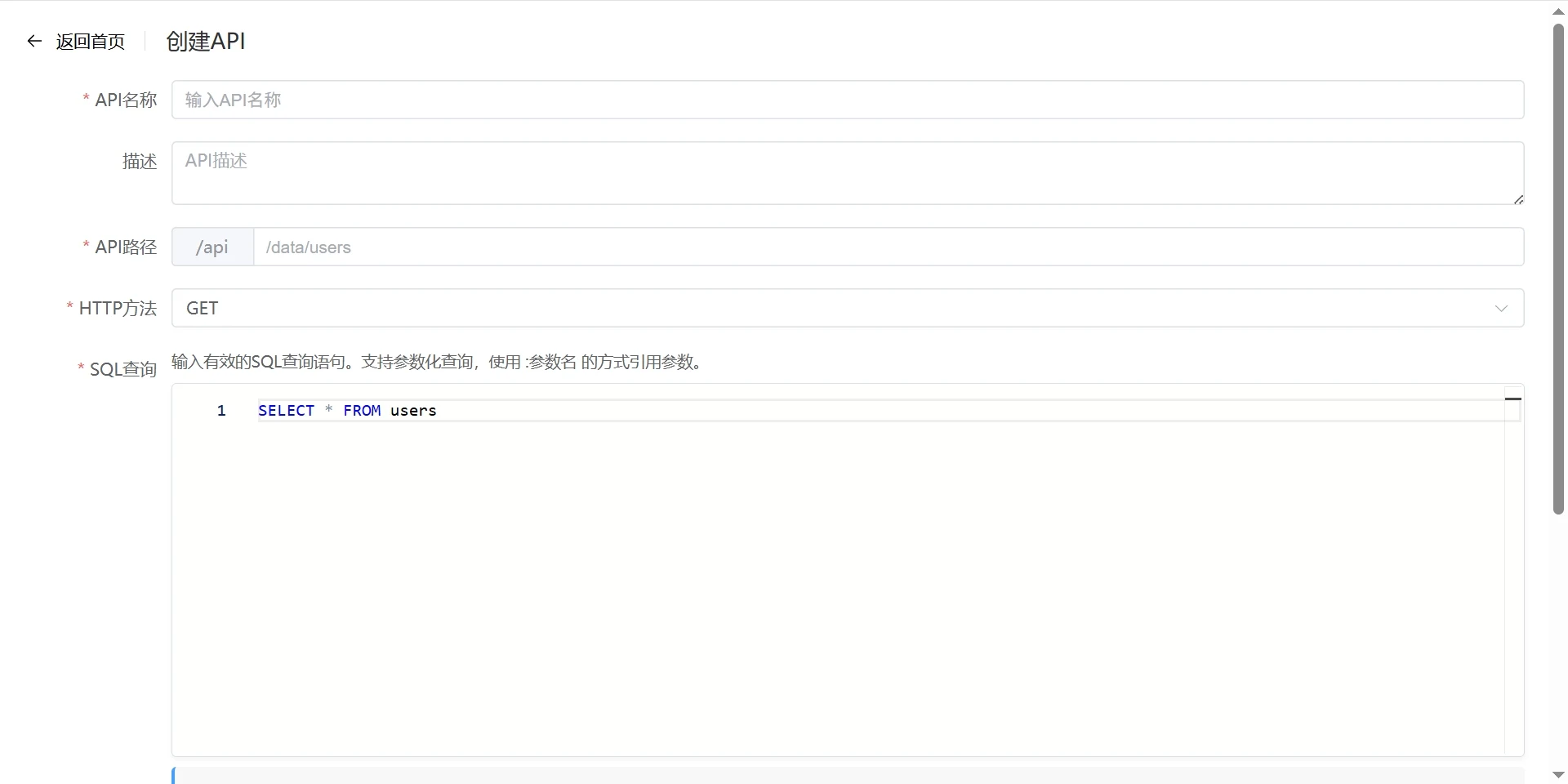 Cloudflare SQL to API 開源工具,寫 SQL 就能發布 REST API 2 Cloudflare SQL to API 的建立 API 頁面,SQL 欄位使用 Monaco 編輯器,畫面中有 API 名稱、描述、路徑、HTTP 方法與預先填入 SELECT 查詢的 SQL 編輯區