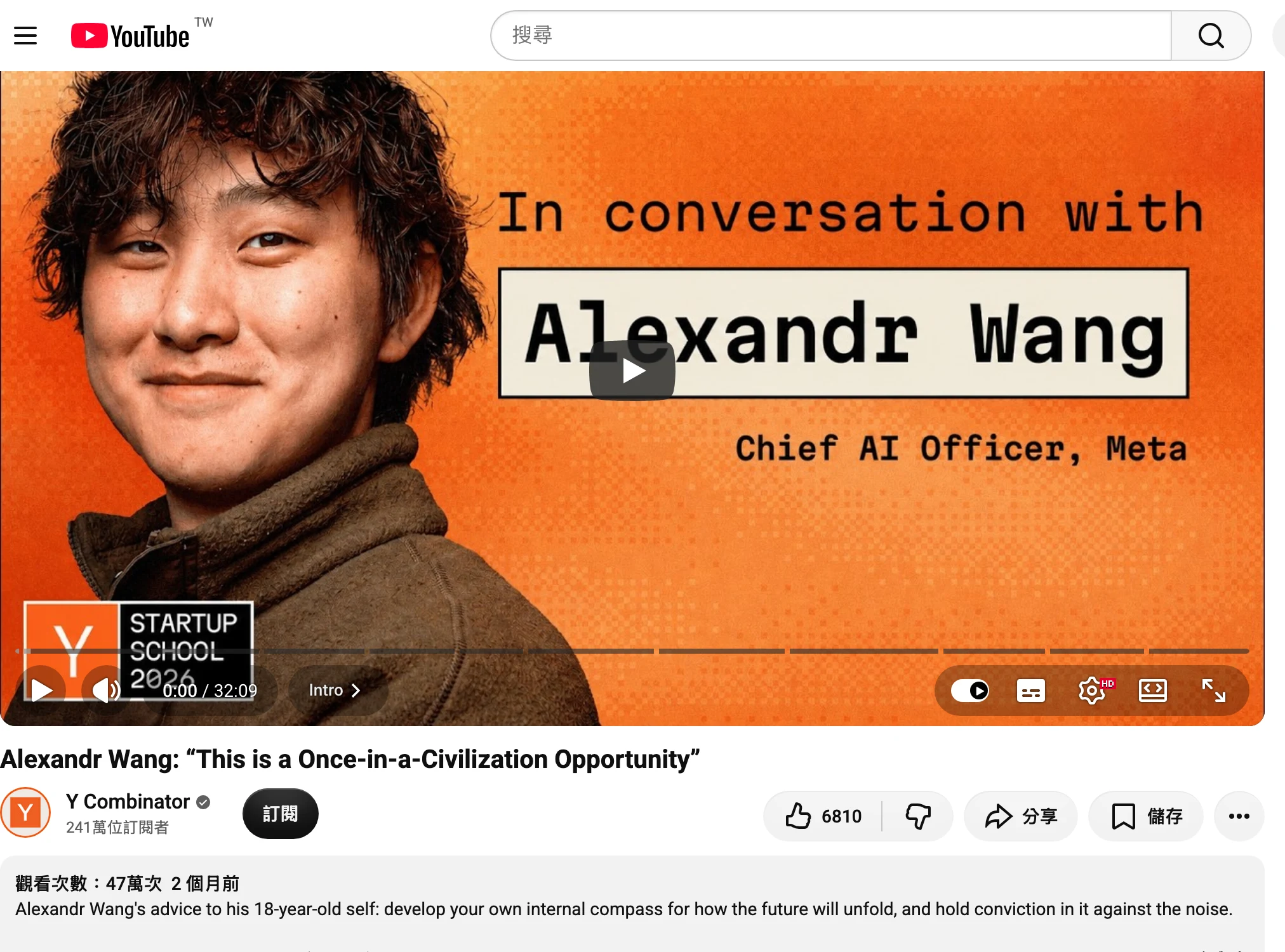 Alexandr Wang 在 YC 談創業:別等更強模型,把 AI 搬進工作 3 Y Combinator 官方頻道上的 Alexandr Wang 訪談影片頁面