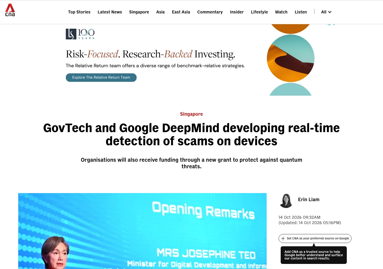 Google Gemma 防詐模型把攔截搬進手機,加密對話不離開裝置 4 CNA 報導頁面,標題為 GovTech and Google DeepMind developing real-time detection of scams on devices
