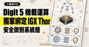 TechMoon 精選圖｜Agility Digit 5 人形機器人採用 NVIDIA IGX Thor 工業級機載運算平台，將功能安全延伸到晶片與作業系統。