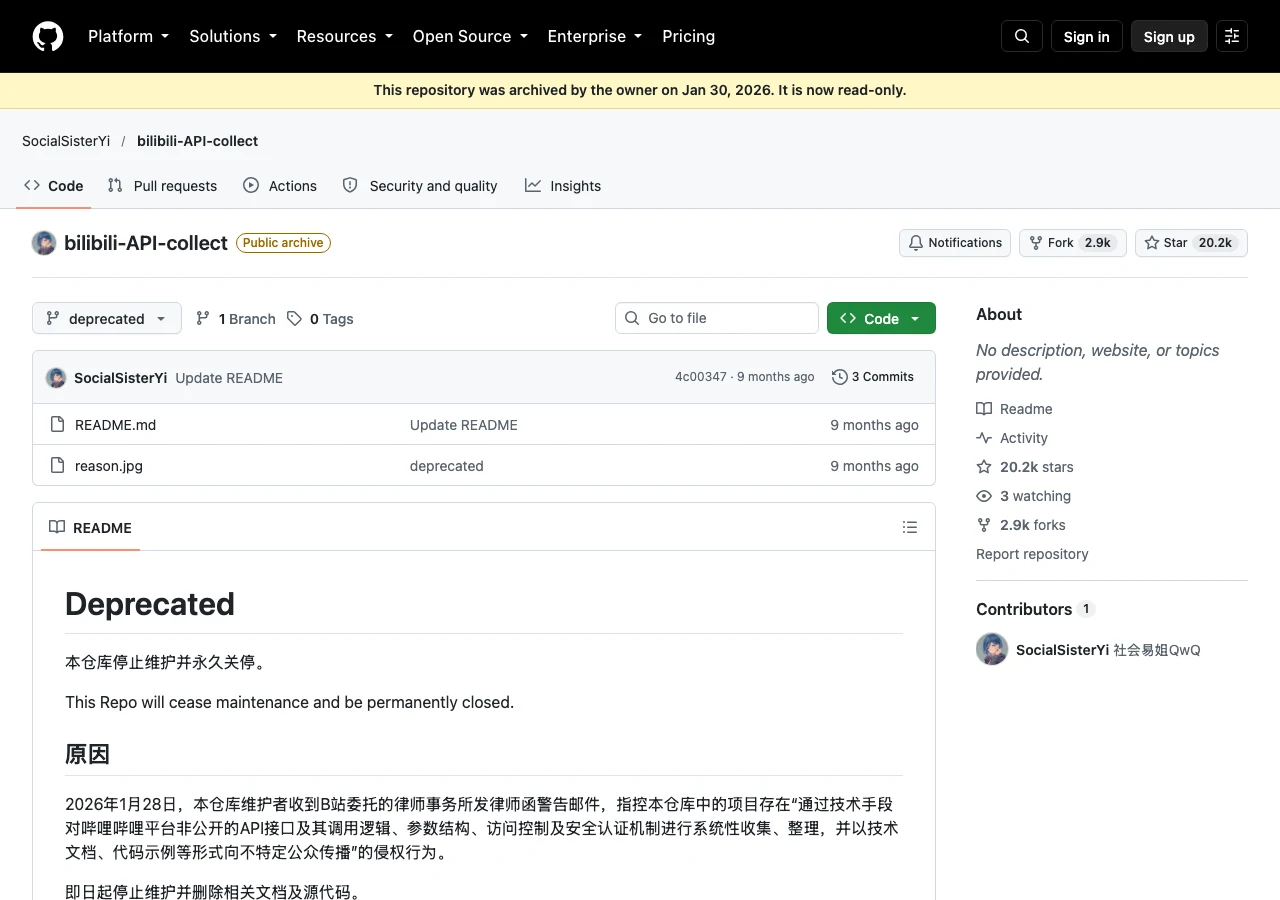 bilibili-API-collect:兩萬星的 B 站非官方 API 文檔庫,一封律師函後刪檔、在鏡像裡轉生 2 bilibili-API-collect 原始倉庫的 GitHub 頁面,歸檔橫幅顯示 2026 年 1 月 30 日後唯讀,README 僅剩 Deprecated 停用聲明