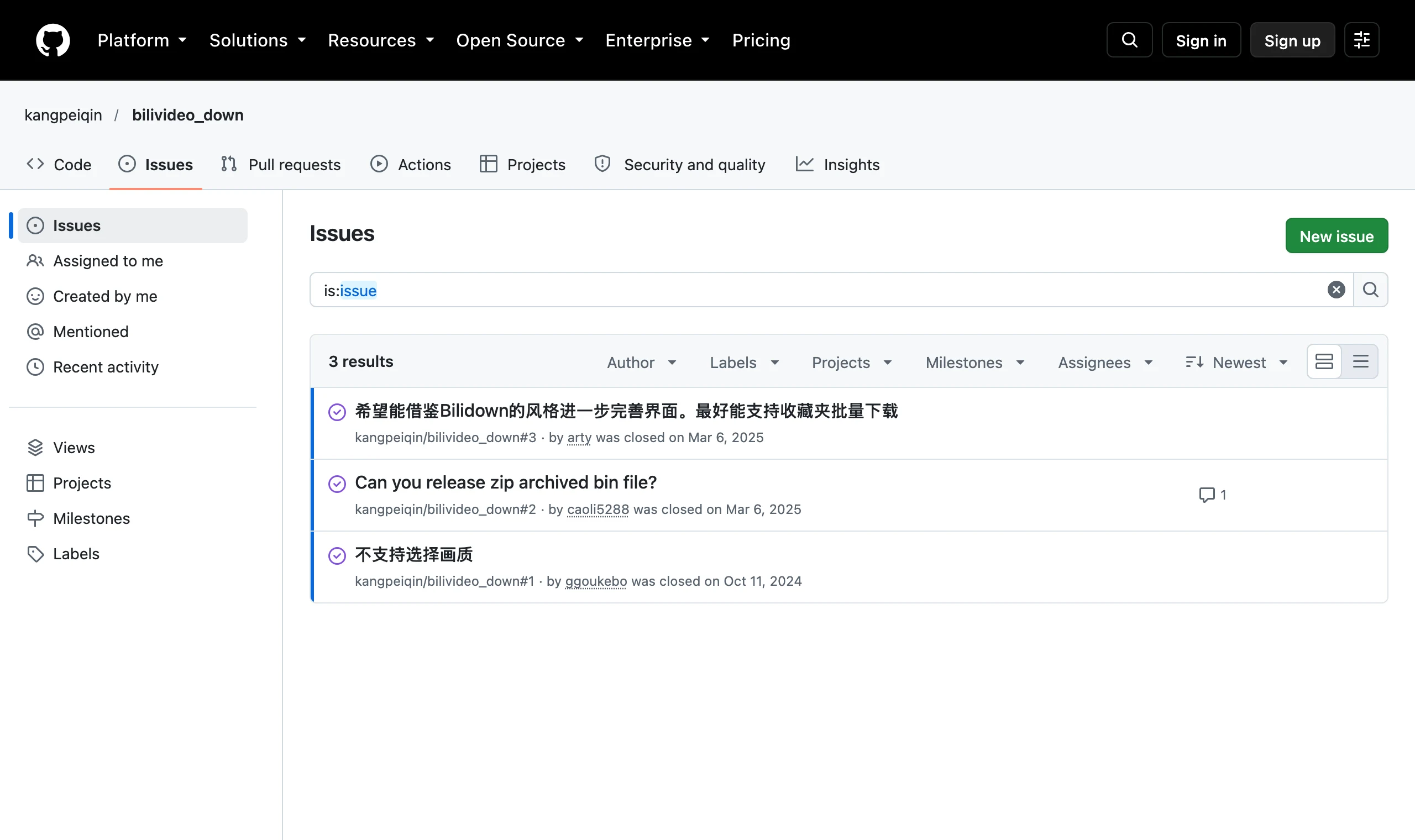 B 站影片下載器 BiliVideoDown,857 顆星卻從沒發過安裝包 4 BiliVideoDown 的 GitHub issues 頁面:三個 issue 全部顯示已關閉