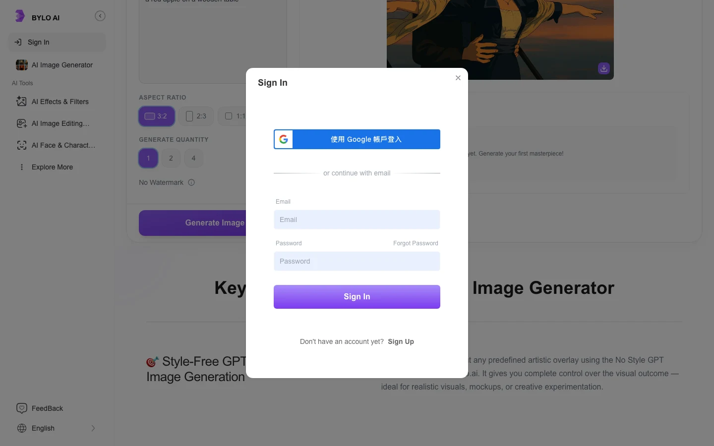 按下 Generate Image 後彈出的登入視窗，提供 email 登入與 Google 帳號選項，背後是尚未完成的生成介面