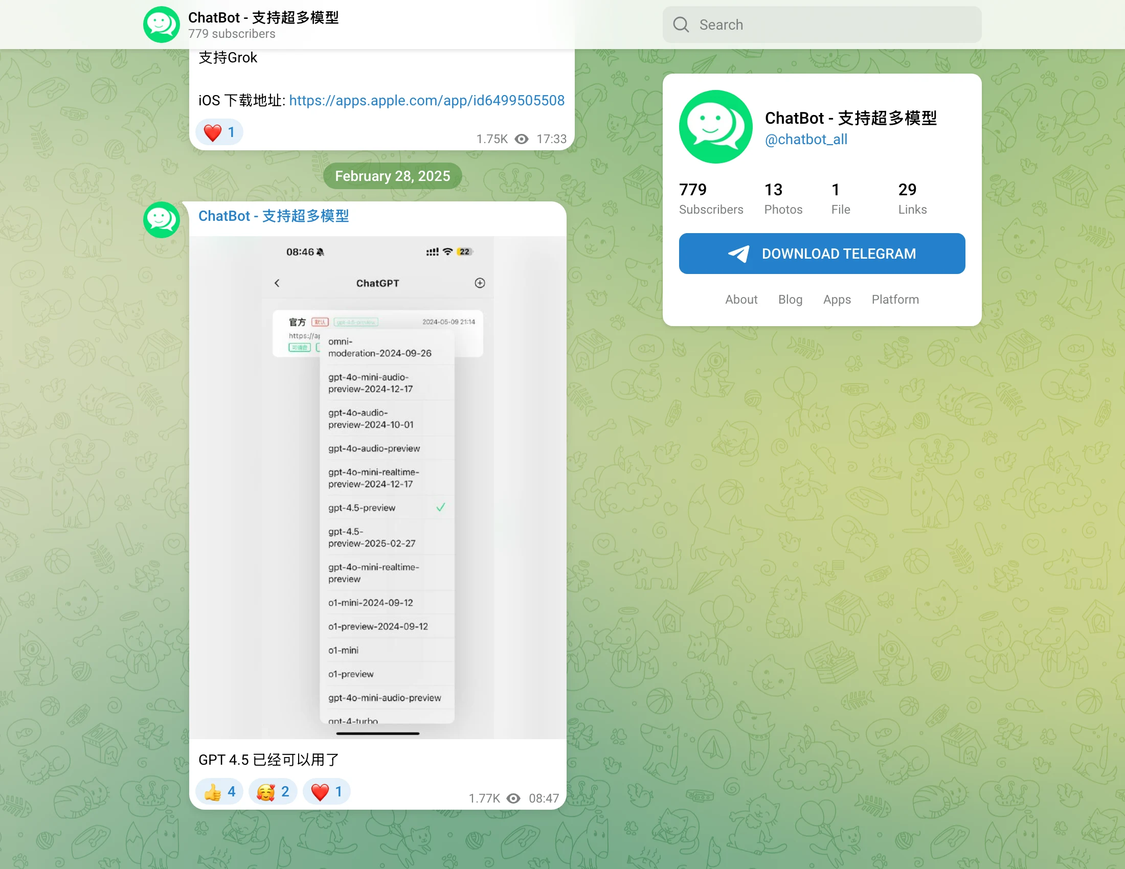Telegram 頻道 ChatBot 支援超多模型的最後一則貼文，2025 年 2 月 28 日