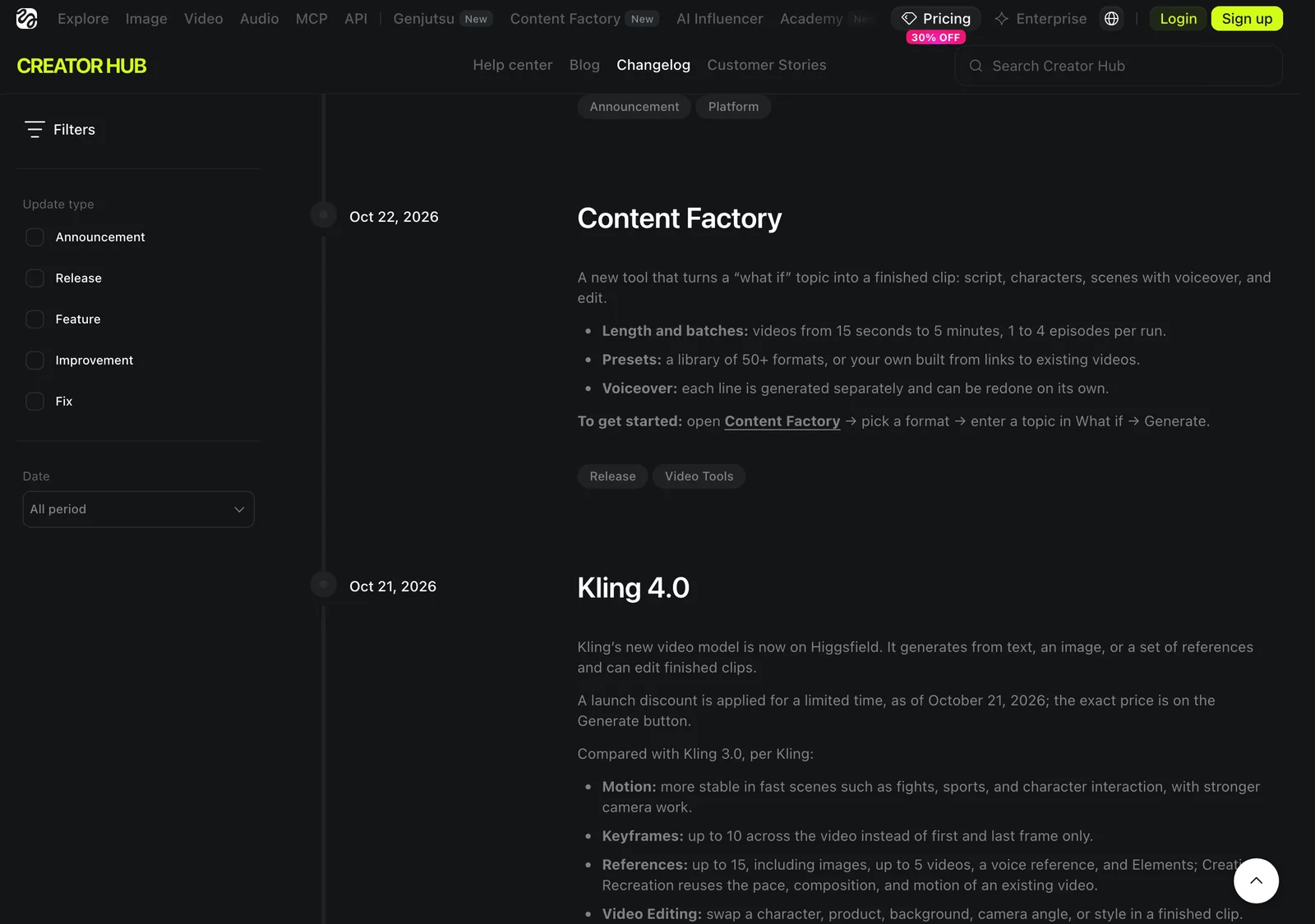Higgsfield 官方 changelog 的 Oct 22 2026 條目，內容為 Content Factory 新工具說明