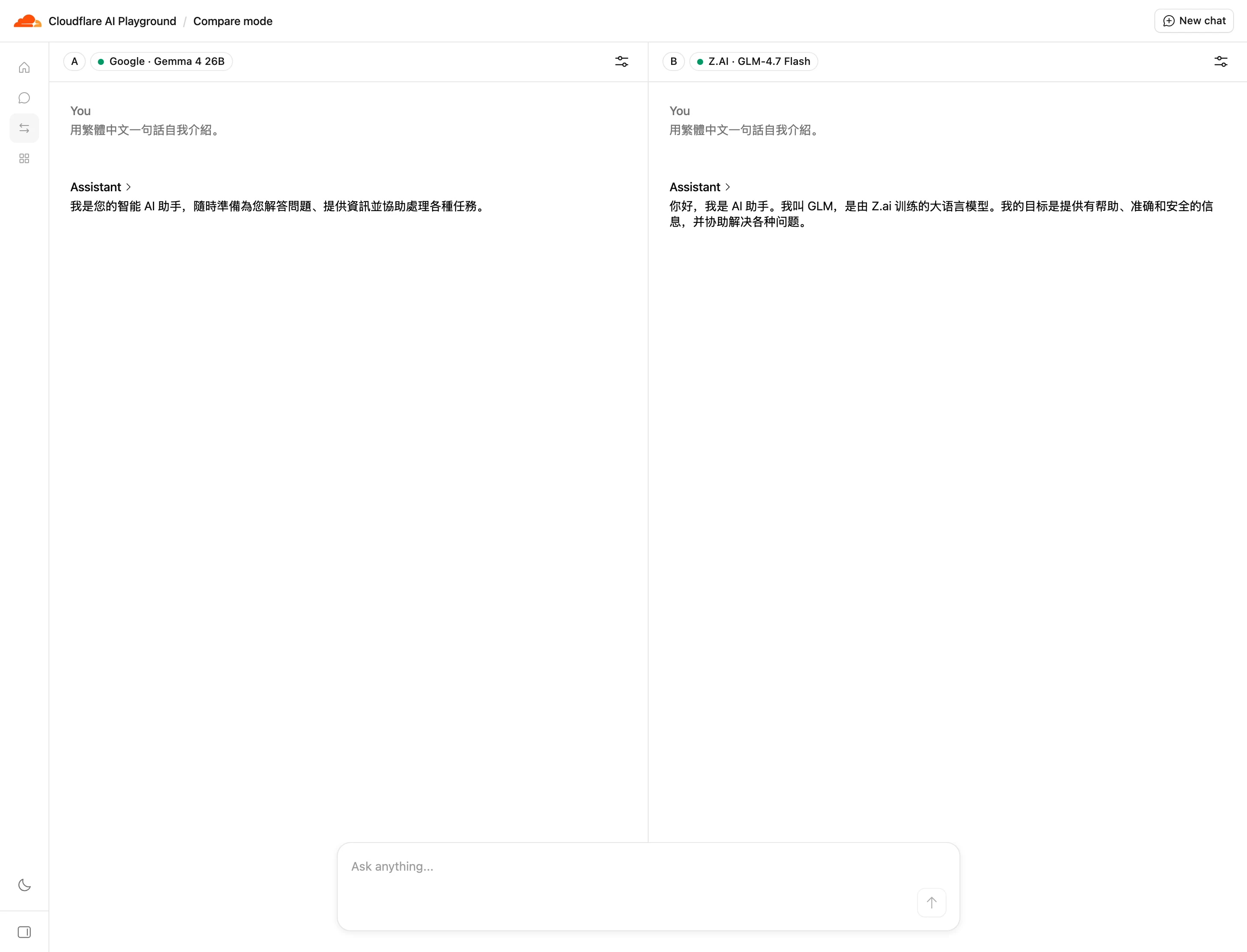 Cloudflare AI Playground:免註冊試 31 款模型,先清掉預設指令 4 Cloudflare AI Playground 比較模式同一句話的並排回答