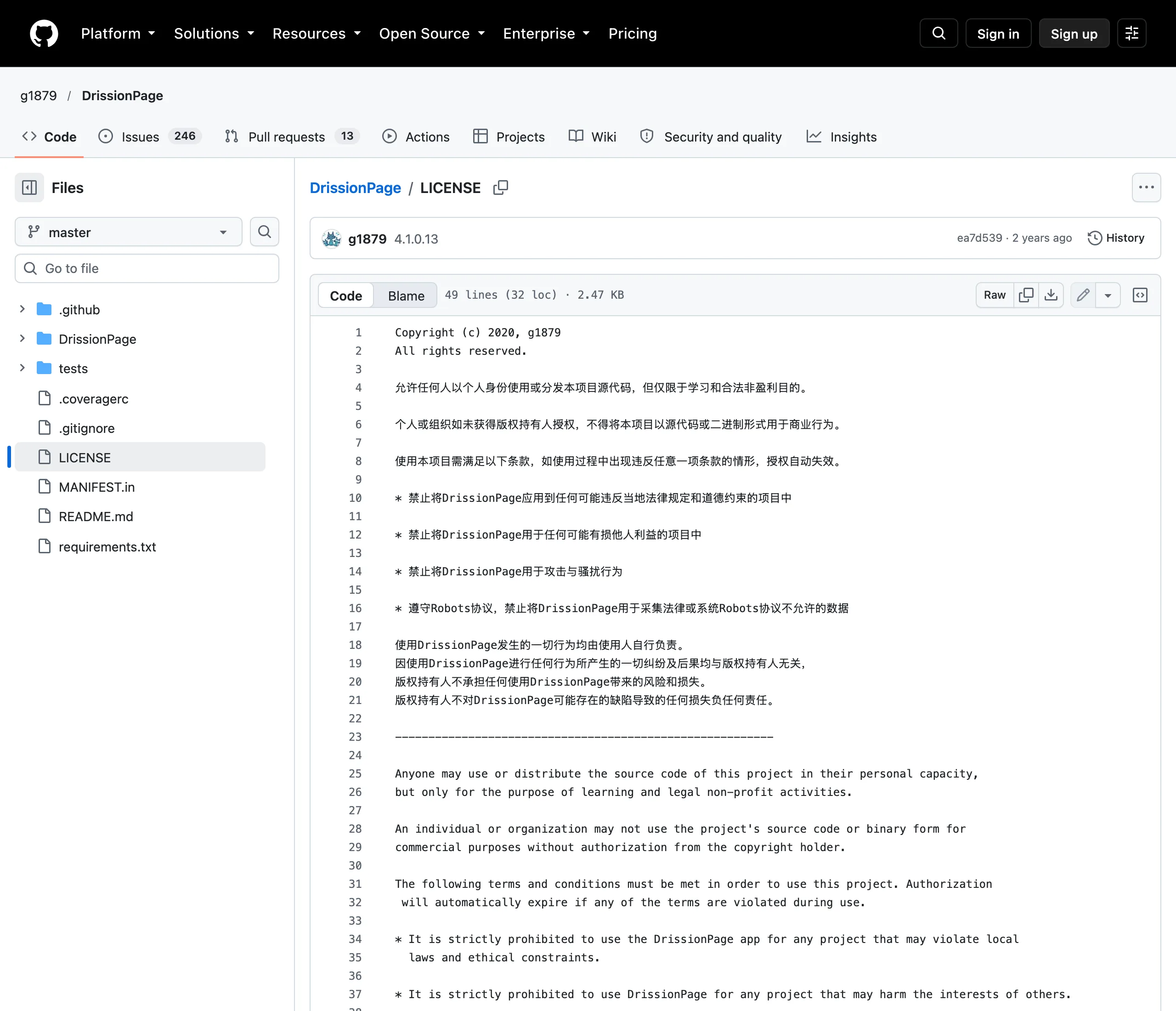 DrissionPage 實測:把瀏覽器控制與收包裝進同一套語法 3 GitHub 上 DrissionPage 倉庫的 LICENSE 檔案頁面,條款寫明允許個人學習與非營利使用、未獲授權不得用於商業行為(GitHub 官方頁面截圖)