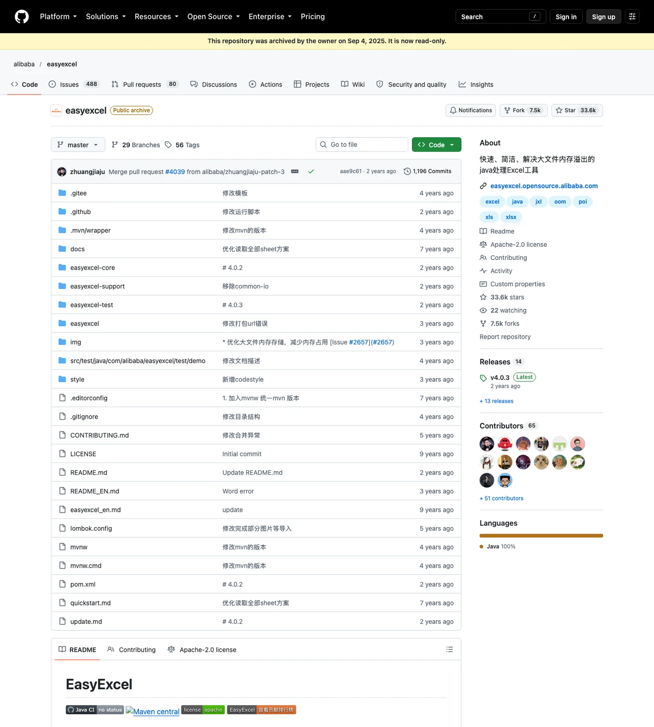EasyExcel 還能用嗎?阿里開源 Excel 庫的現況與搬家路線 2 alibaba easyexcel 的 GitHub 倉庫頁面,頂端黃色橫幅顯示倉庫已於 2025 年 9 月封存為唯讀