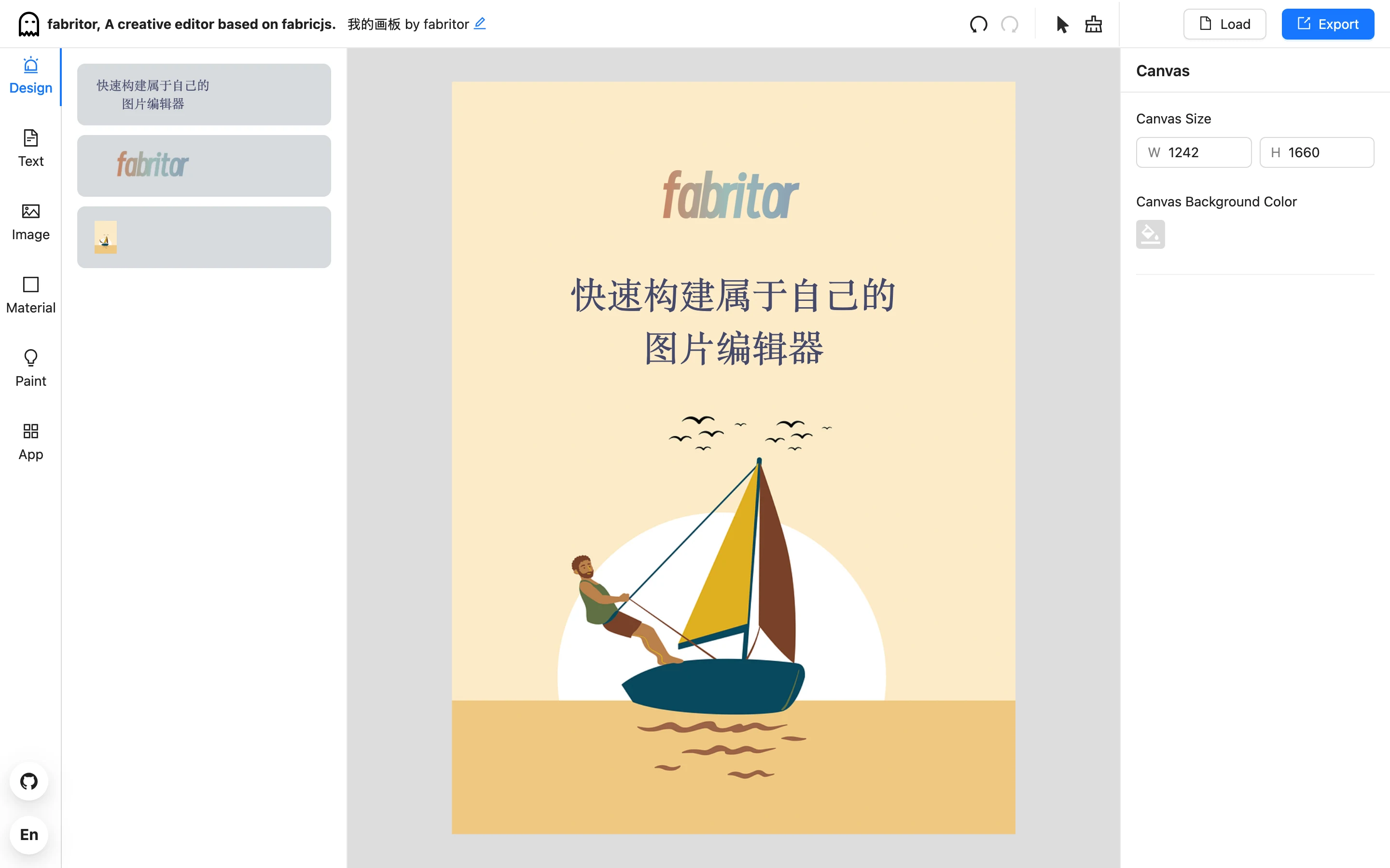 Fabritor 官方示範站的編輯畫面，載入 DEMO 海報範本，左側為六個工具面板，右側為畫布尺寸與背景色設定