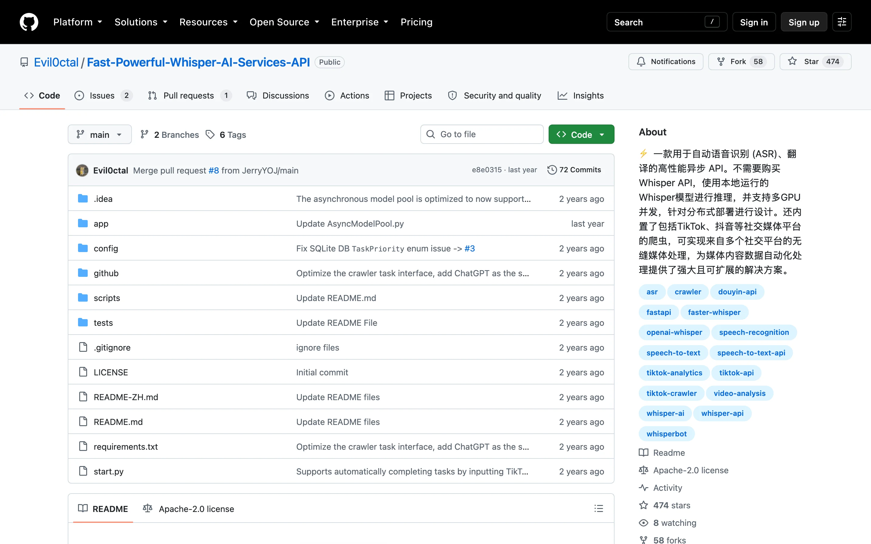 自架 Whisper 轉錄 API 開源實測:把語音辨識裝進自己的 GPU 2 Fast-Powerful-Whisper-AI-Services-API 的 GitHub 專案頁,顯示 Apache-2.0 授權與 474 顆星