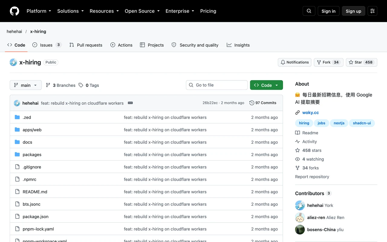 GitHub 上的 hehehai/x-hiring 儲存庫頁面