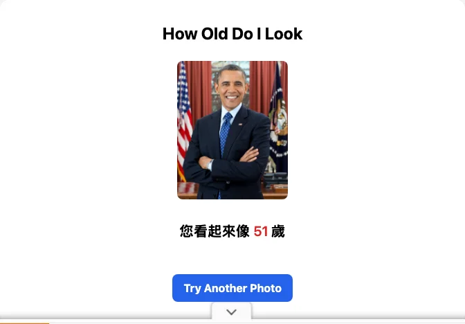 How Old Do I Look 臉齡檢測實測,歐巴馬命中、賀錦麗少了 20 歲 3 How Old Do I Look 結果頁顯示歐巴馬官方肖像被判您看起來像 51 歲