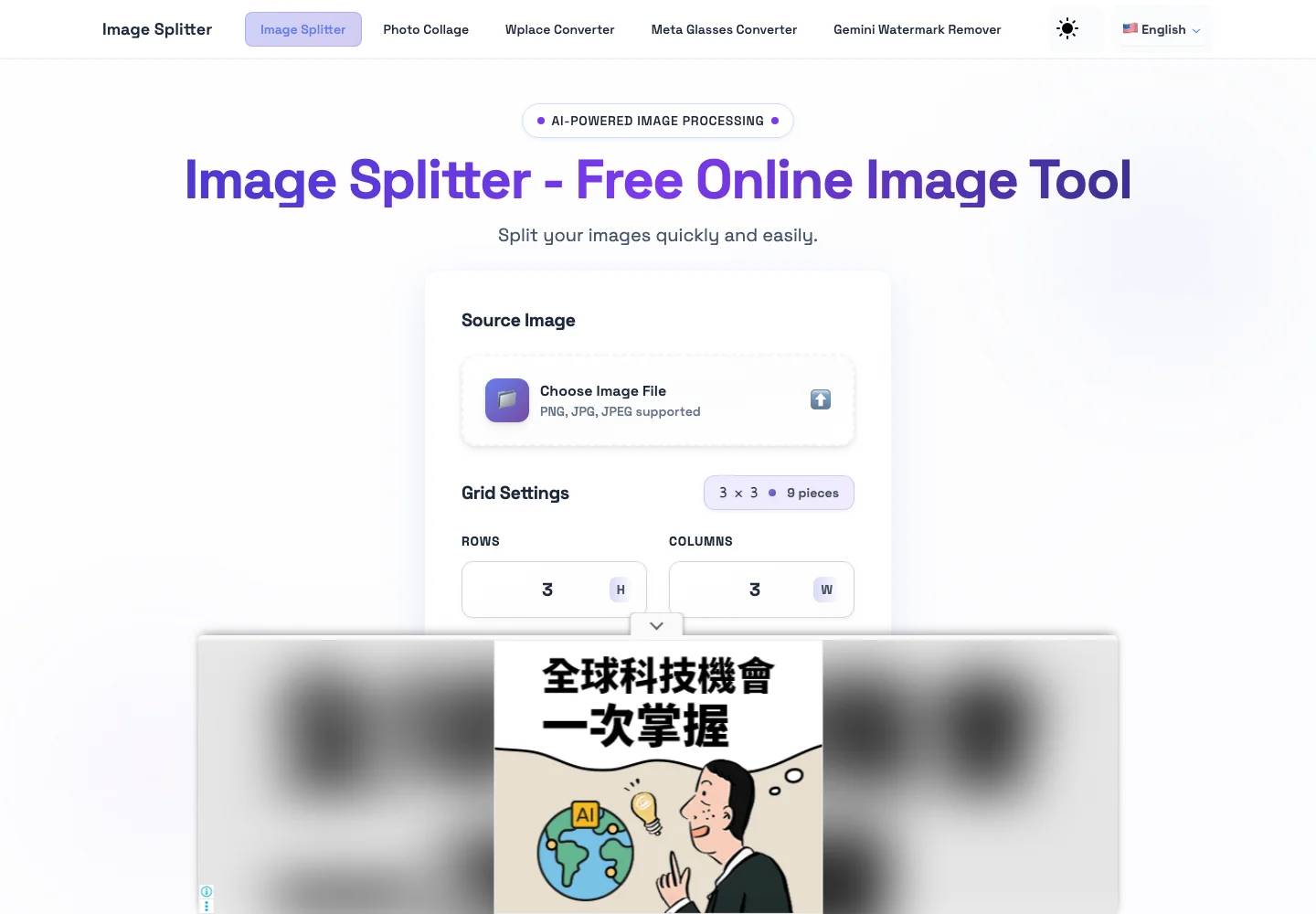 Image Splitter 圖片分割器評測,照片不出瀏覽器零失真 3 Image Splitter 網站首屏截圖,畫面底部固定一則中文廣告看板
