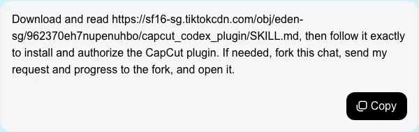 CapCut×Codex 官方外掛:安裝是一句請 Codex 讀說明書的 prompt 2 CapCut×Codex 官方頁的取得入口,是一段指示 Codex 下載並閱讀 SKILL.md、照內容安裝與授權的 prompt,右下附 Copy 複製按鈕