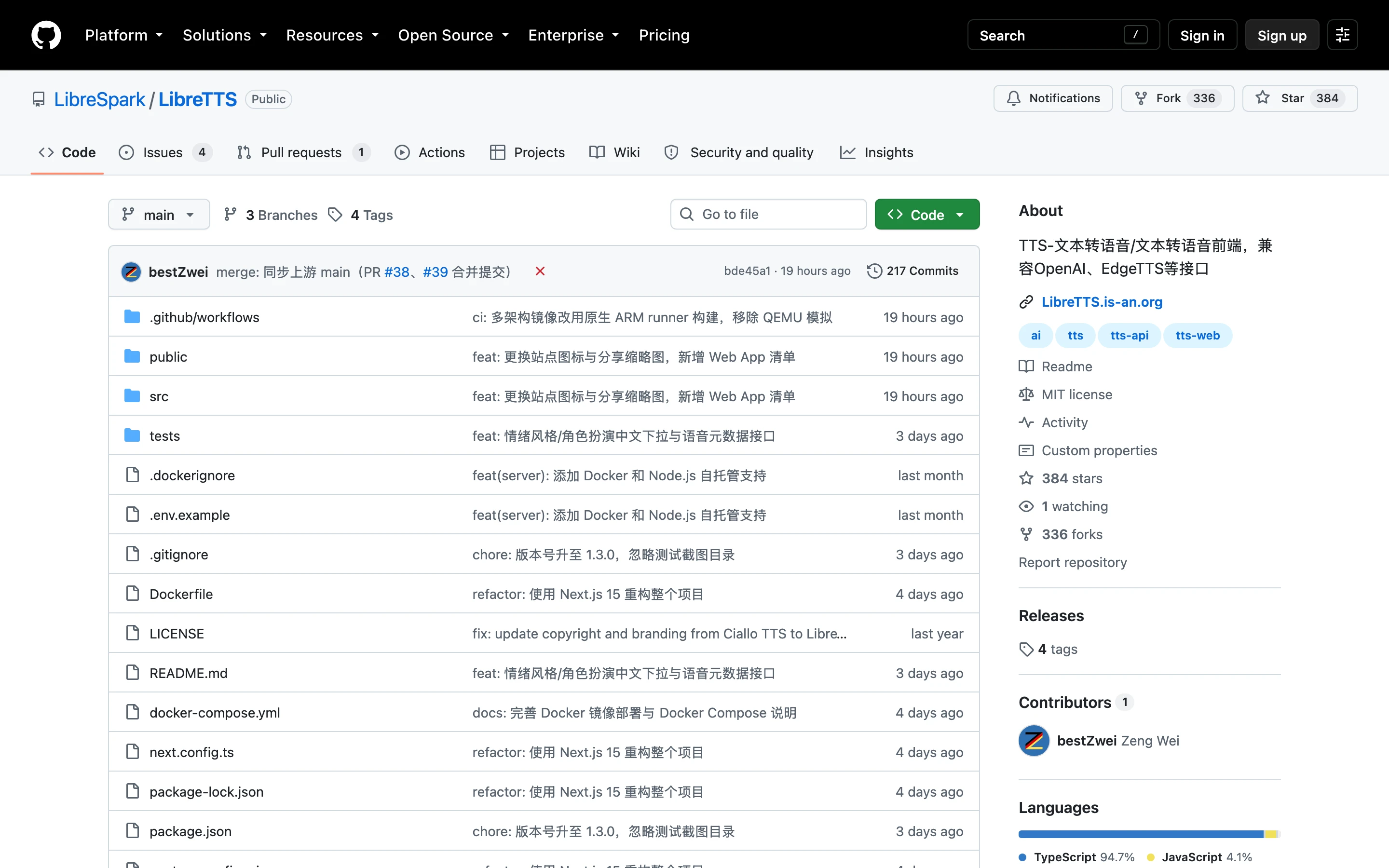 LibreTTS 免費文字轉語音:不用帳號,中文稿直接變微軟語音 3 LibreTTS 的 GitHub 專案頁,MIT 授權開源原始碼