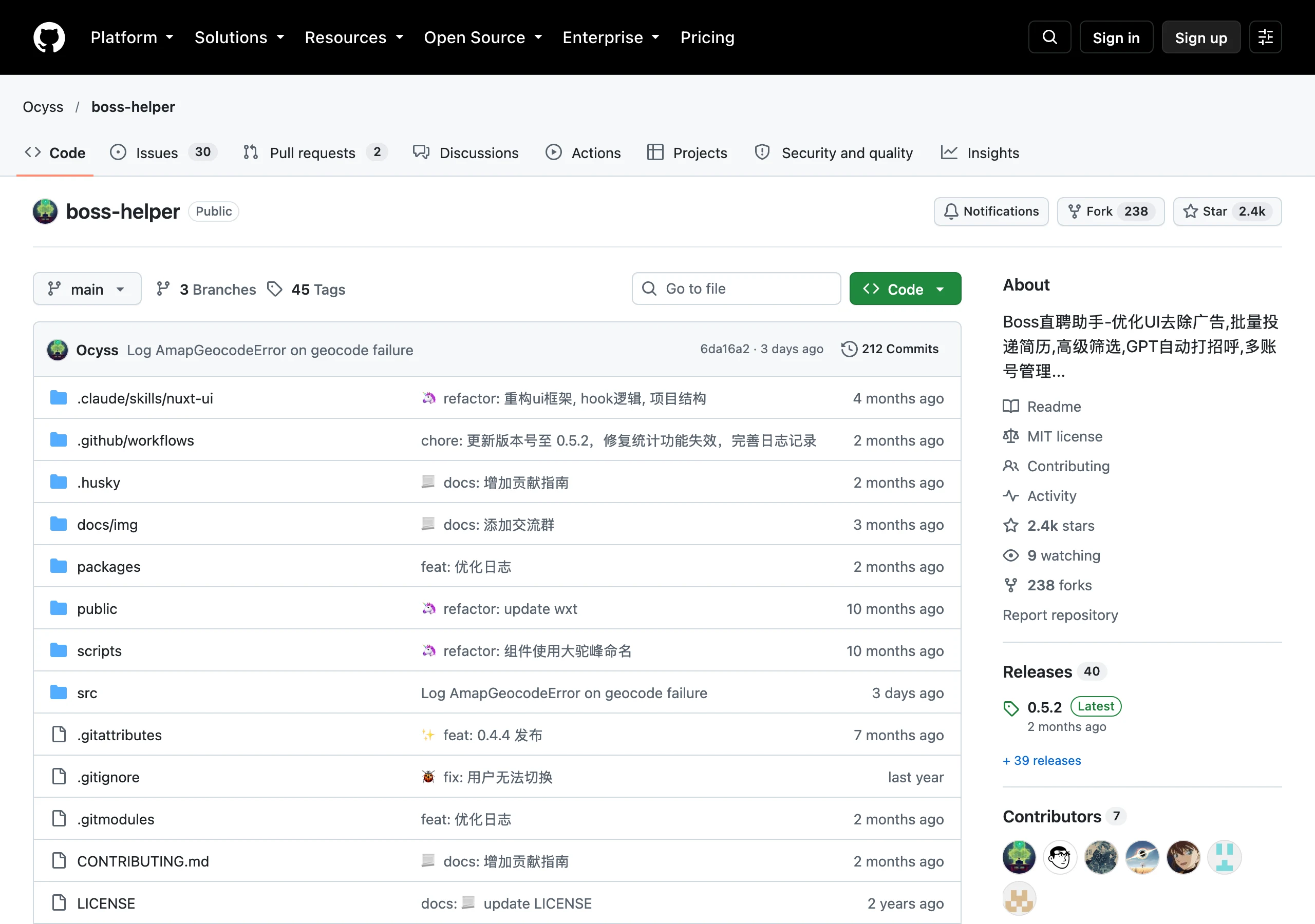 GitHub 上 Ocyss/boss-helper 儲存庫頁面，顯示 2.4k 星、238 fork、MIT 授權、最新發布 0.5.2 與右側 Boss 直聘助手專案簡介